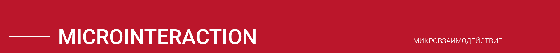 KIA Сармат | Mobile App | Cars Service — Изображение №7 — Анимация, Интерфейсы на Dprofile