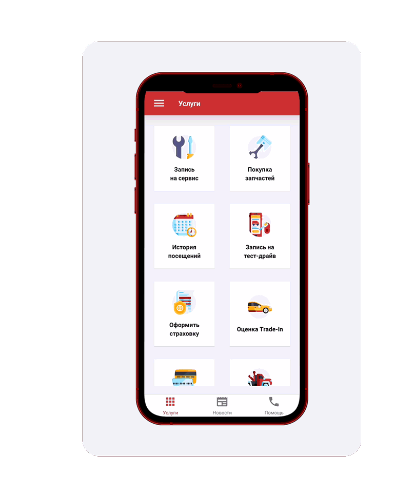 KIA Сармат | Mobile App | Cars Service — Изображение №12 — Анимация, Интерфейсы на Dprofile