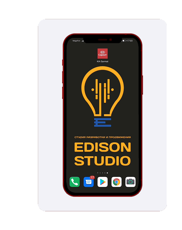 KIA Сармат | Mobile App | Cars Service — Изображение №8 — Анимация, Интерфейсы на Dprofile