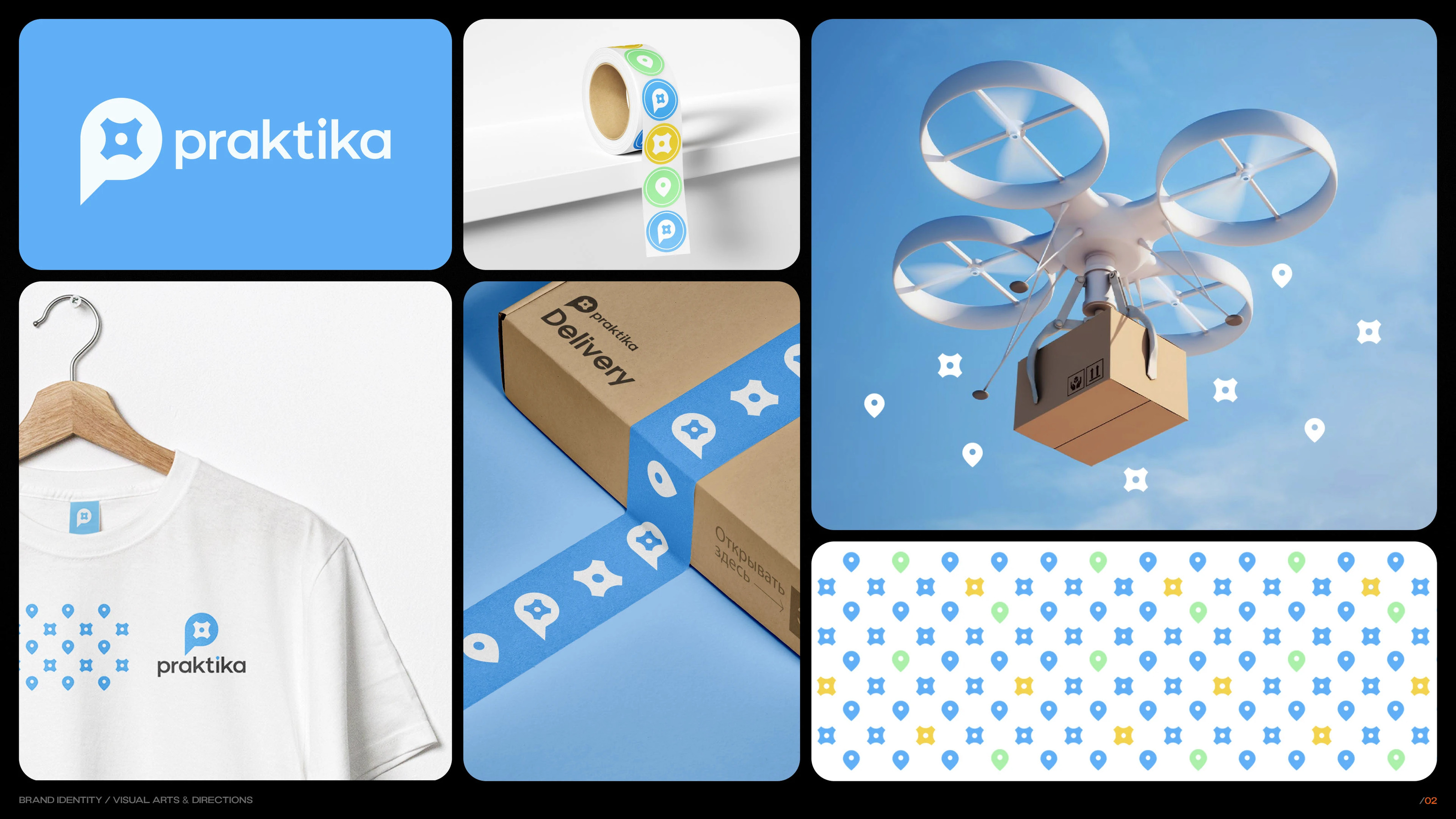 SS'25 Potfolio — Изображение №11 — Брендинг, Промдизайн на Dprofile