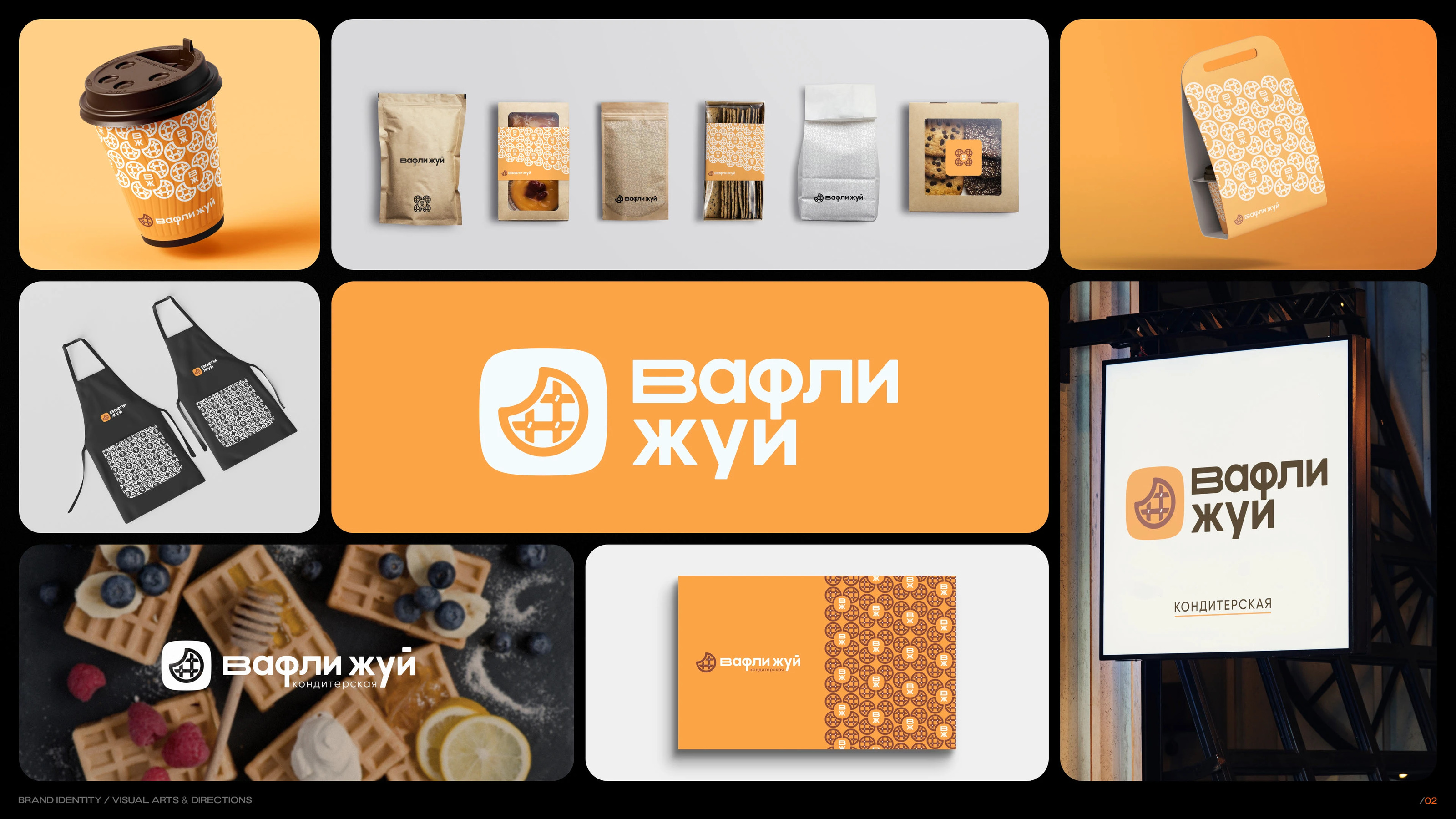 SS'25 Potfolio — Изображение №13 — Брендинг, Промдизайн на Dprofile