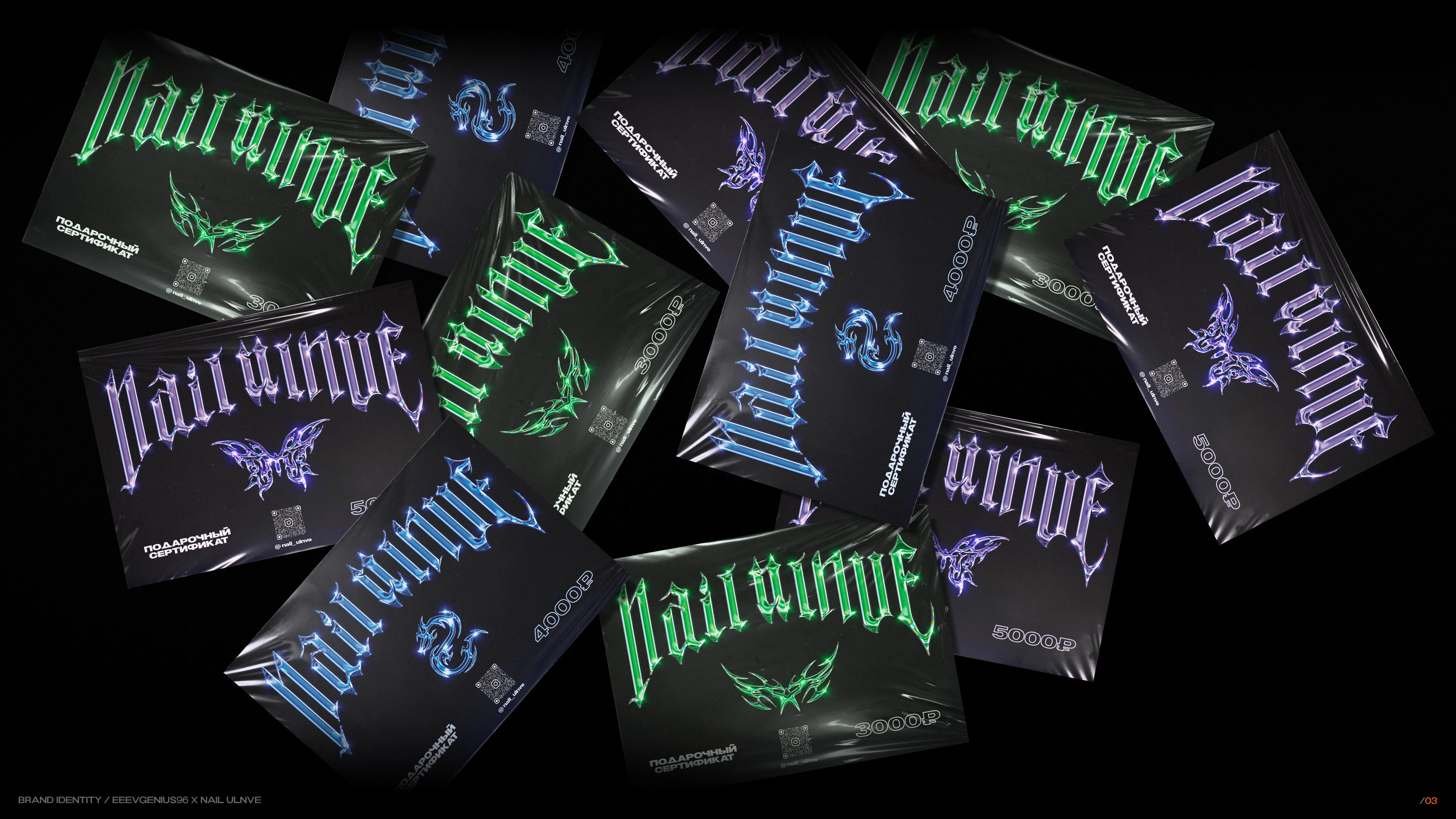 SS'25 Potfolio — Изображение №18 — Брендинг, Промдизайн на Dprofile