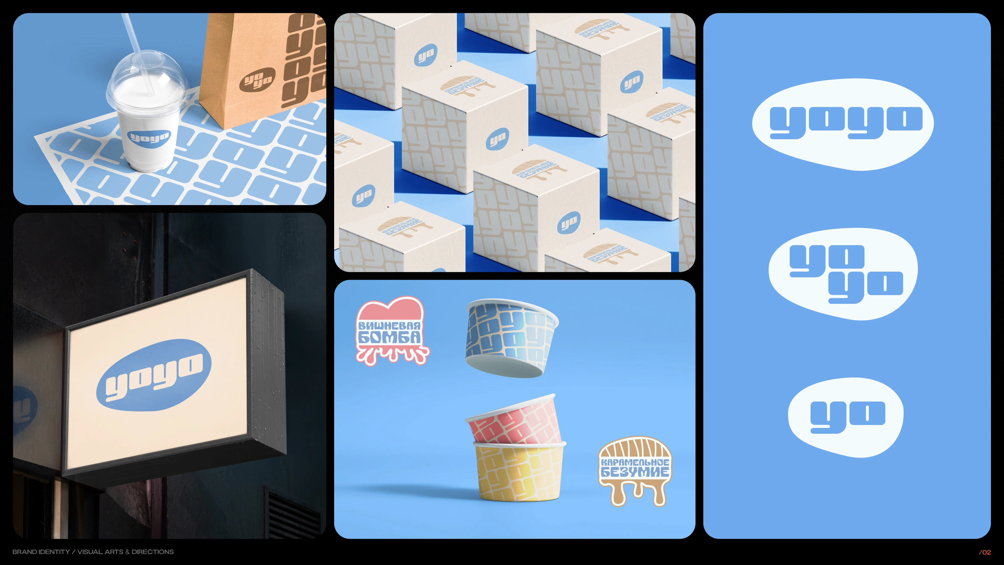 SS'25 Potfolio — Изображение №15 — Брендинг, Промдизайн на Dprofile