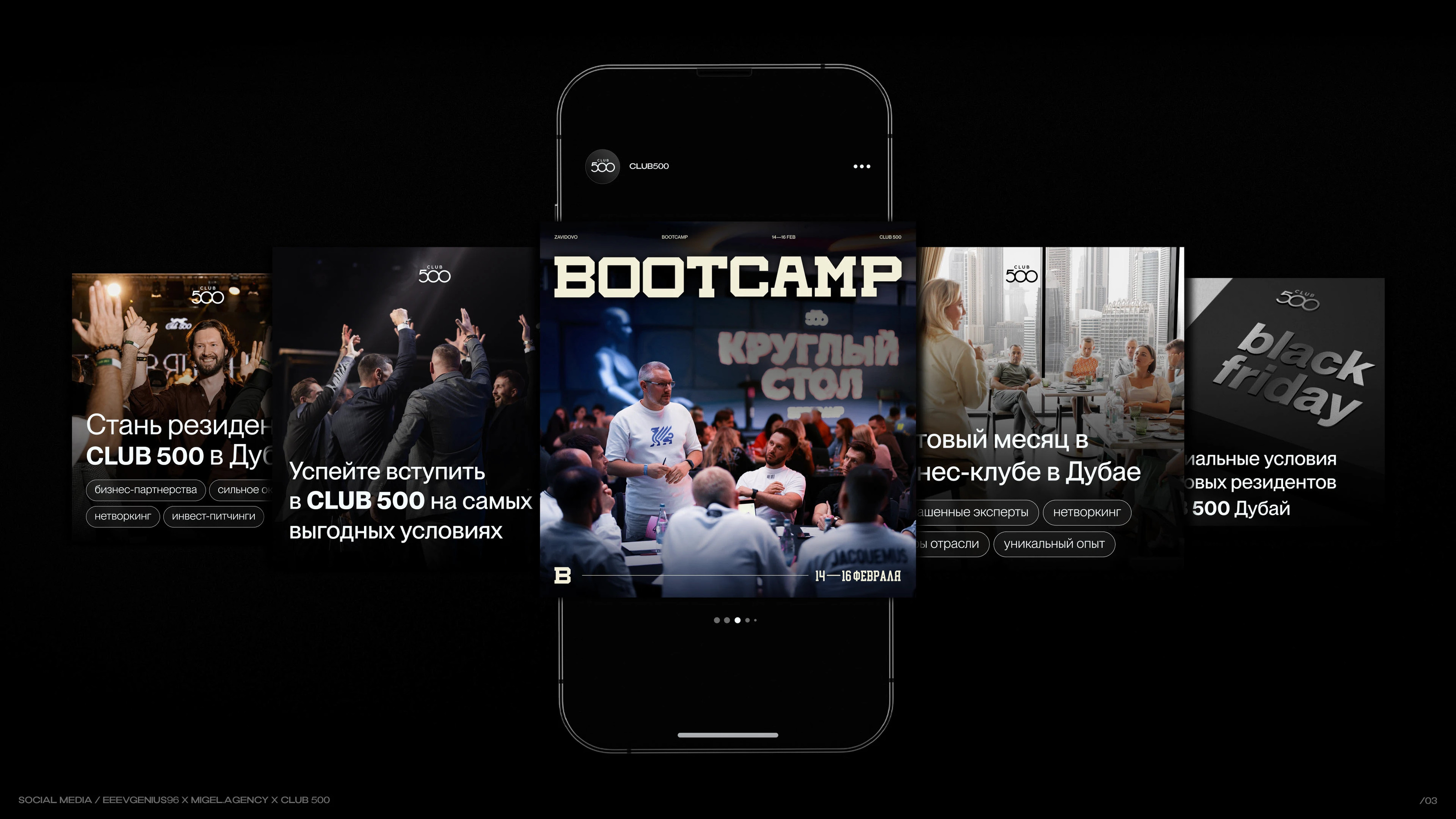 SS'25 Potfolio — Изображение №20 — Брендинг, Промдизайн на Dprofile