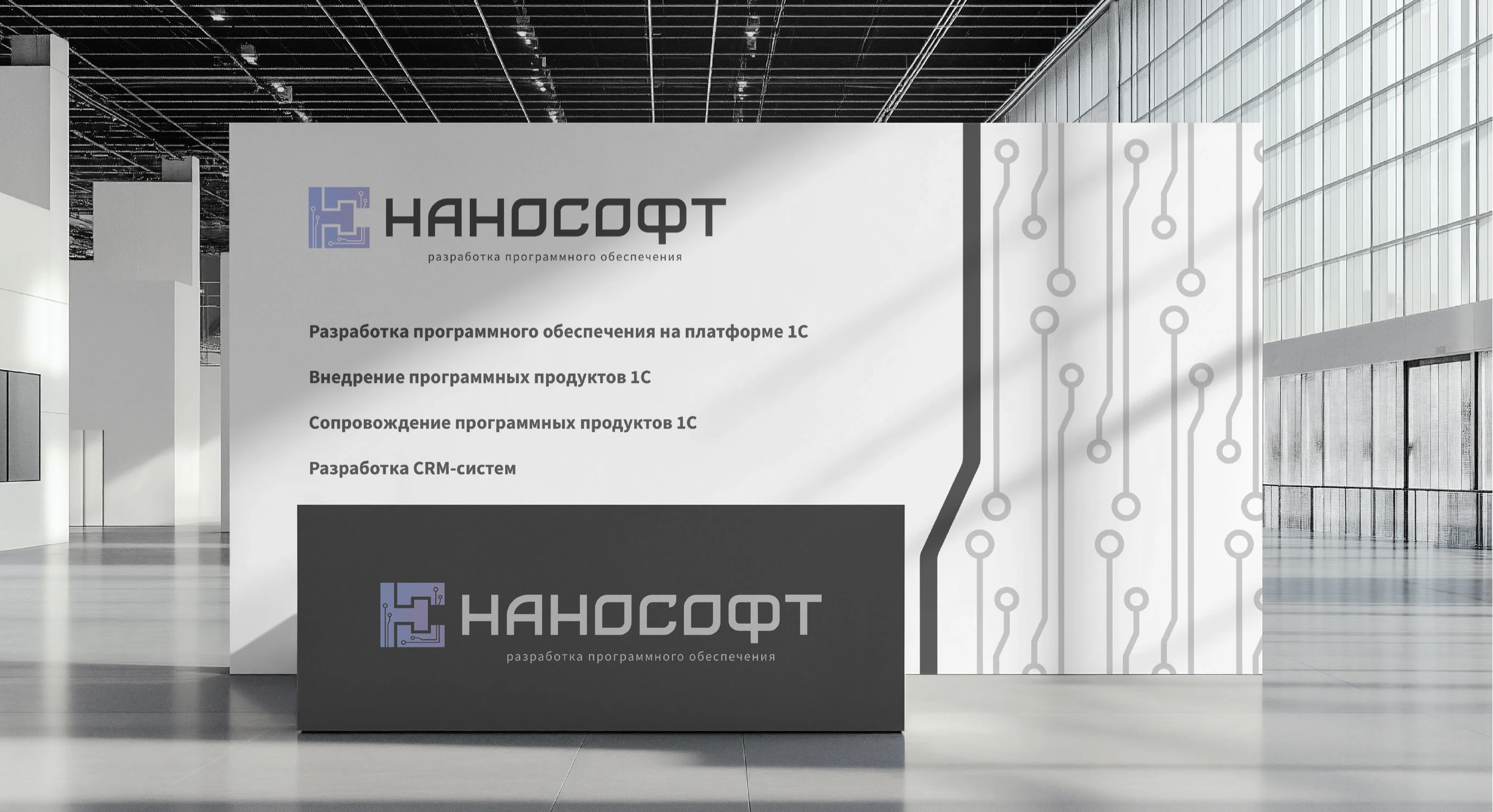 Фирменный стиль для IT компании Нанософт — Изображение №7 — Брендинг на Dprofile