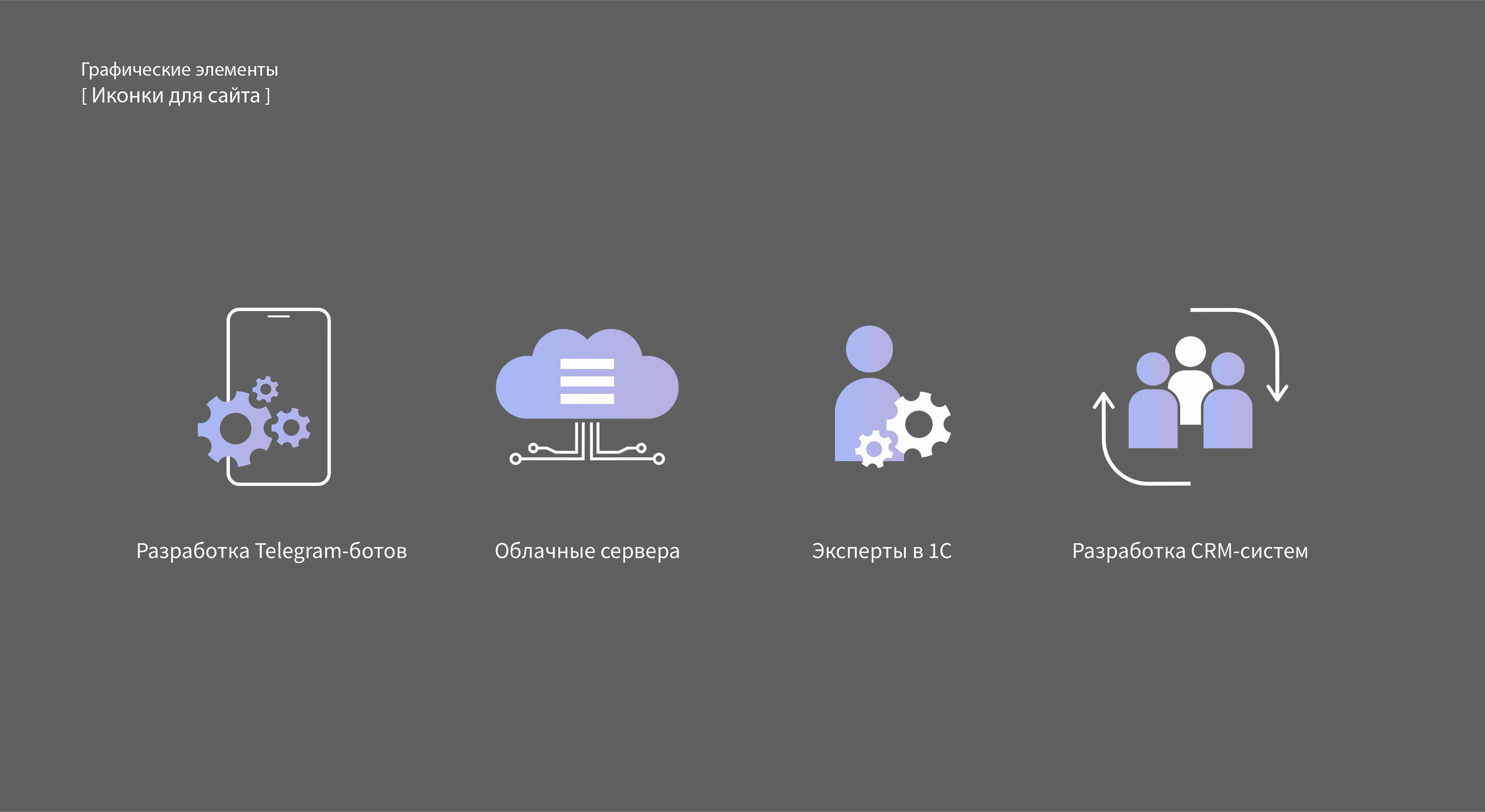 Фирменный стиль для IT компании Нанософт — Изображение №8 — Брендинг на Dprofile