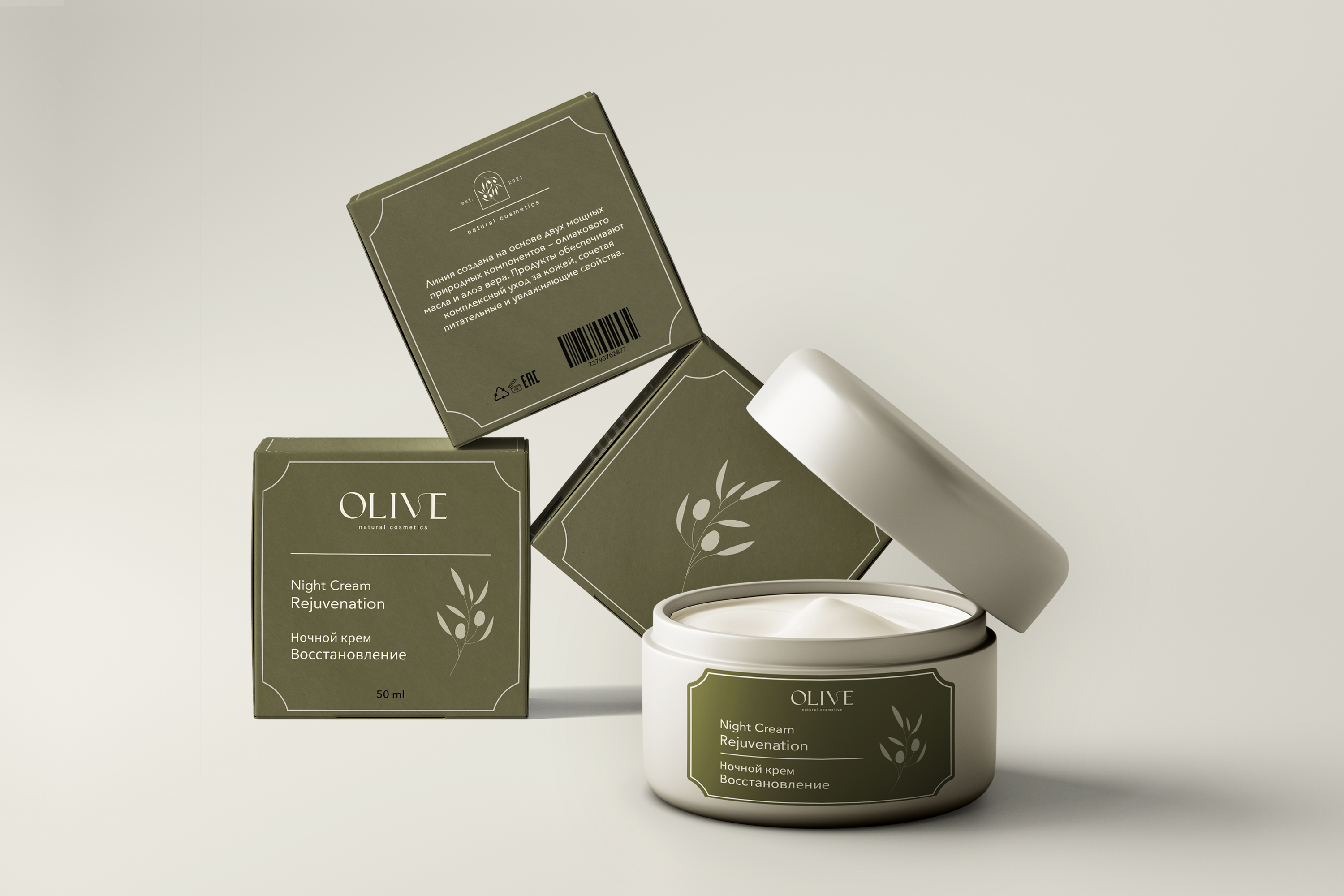 OLIVE | Фирменный стиль для бренда натуральной косметики — Изображение №17 — Брендинг на Dprofile