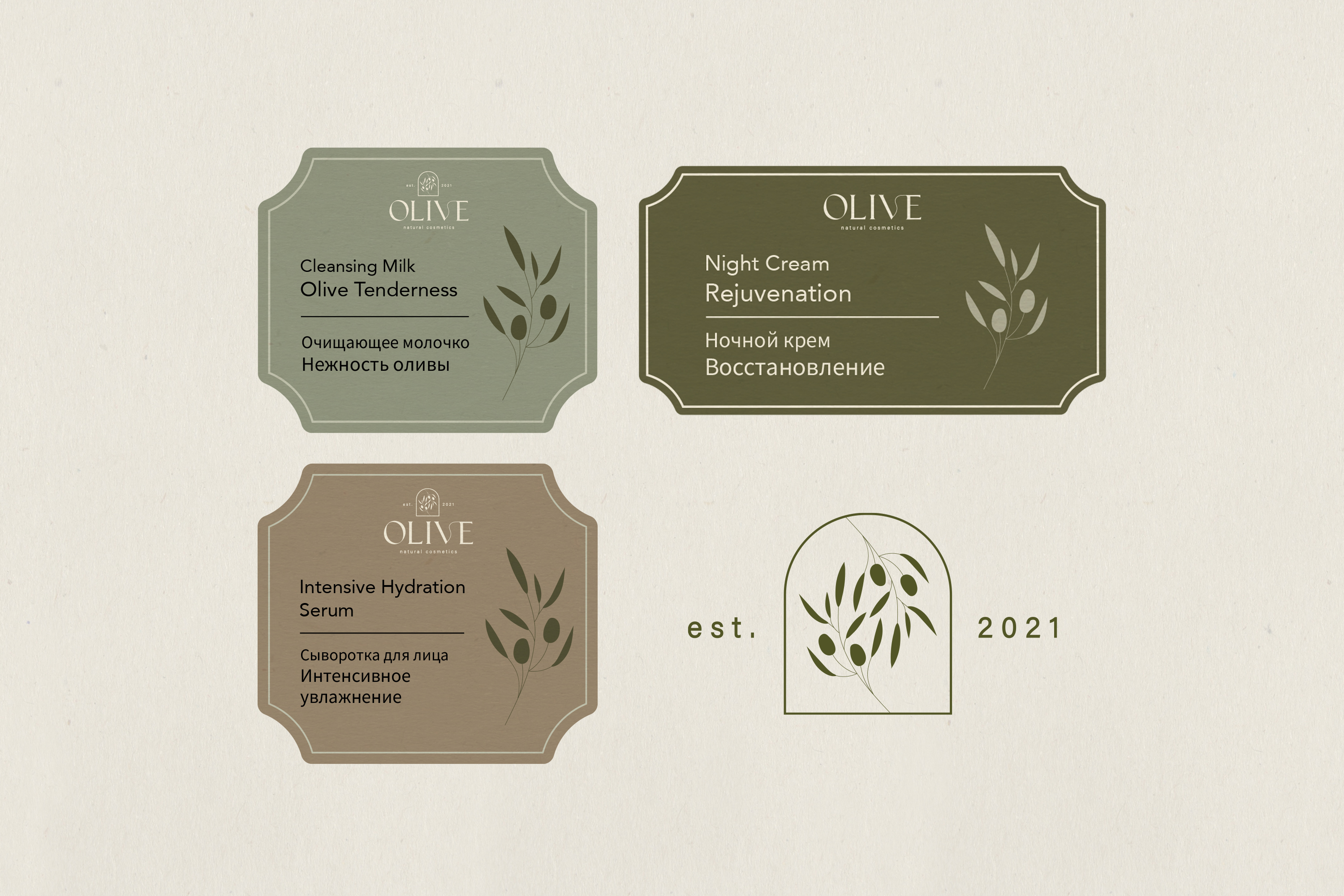 OLIVE | Фирменный стиль для бренда натуральной косметики — Изображение №4 — Брендинг на Dprofile