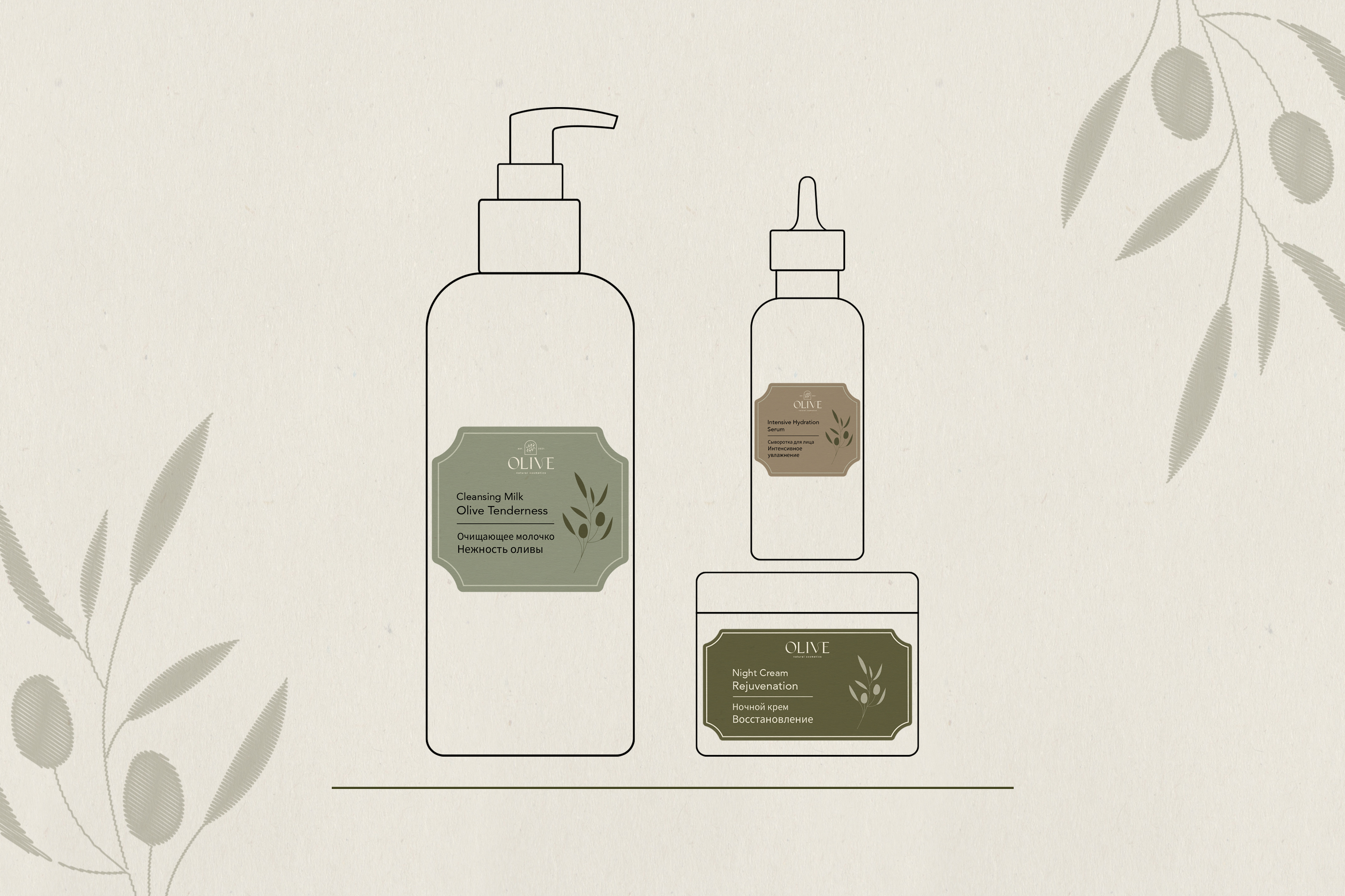 OLIVE | Фирменный стиль для бренда натуральной косметики — Изображение №7 — Брендинг на Dprofile