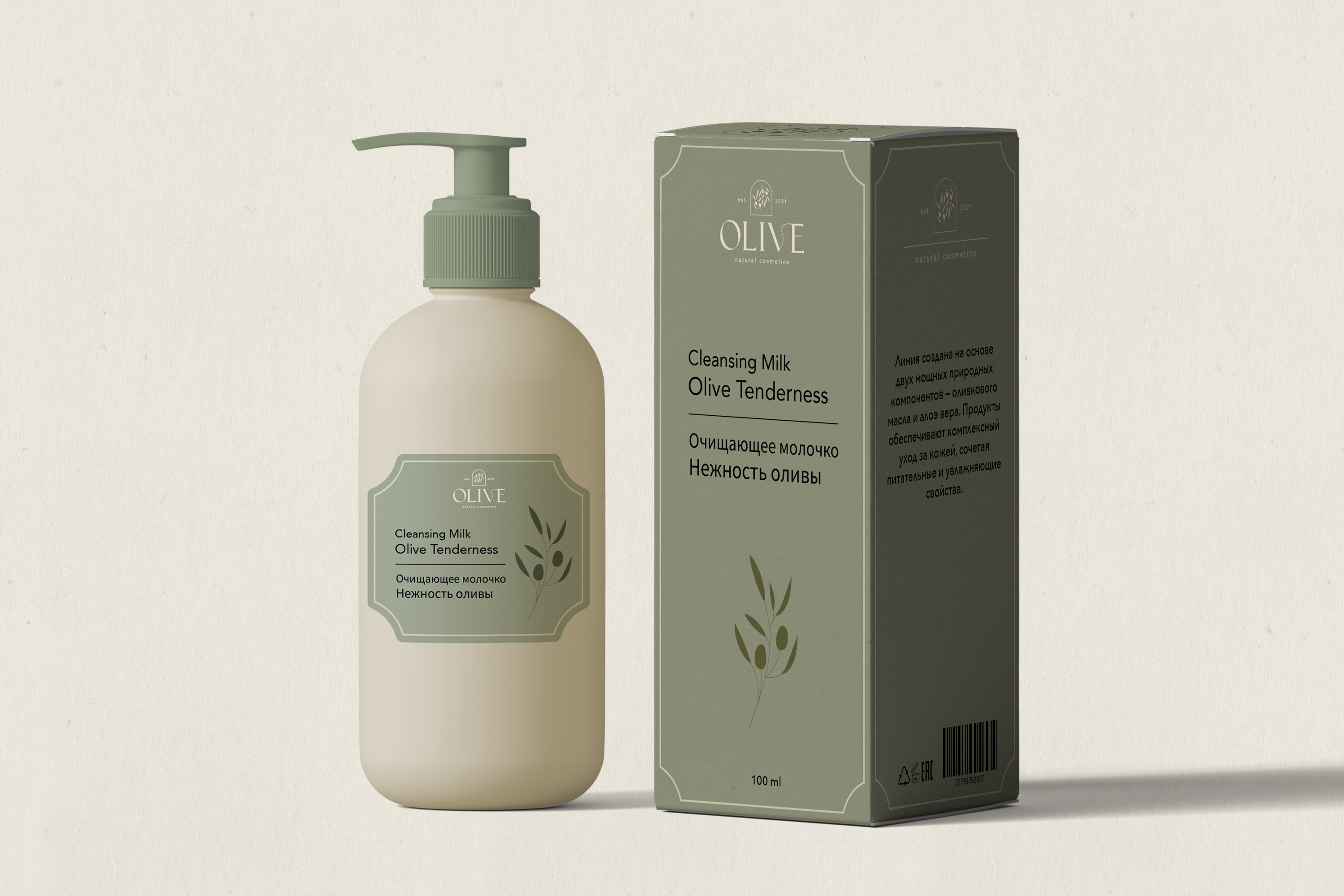 OLIVE | Фирменный стиль для бренда натуральной косметики — Изображение №13 — Брендинг на Dprofile