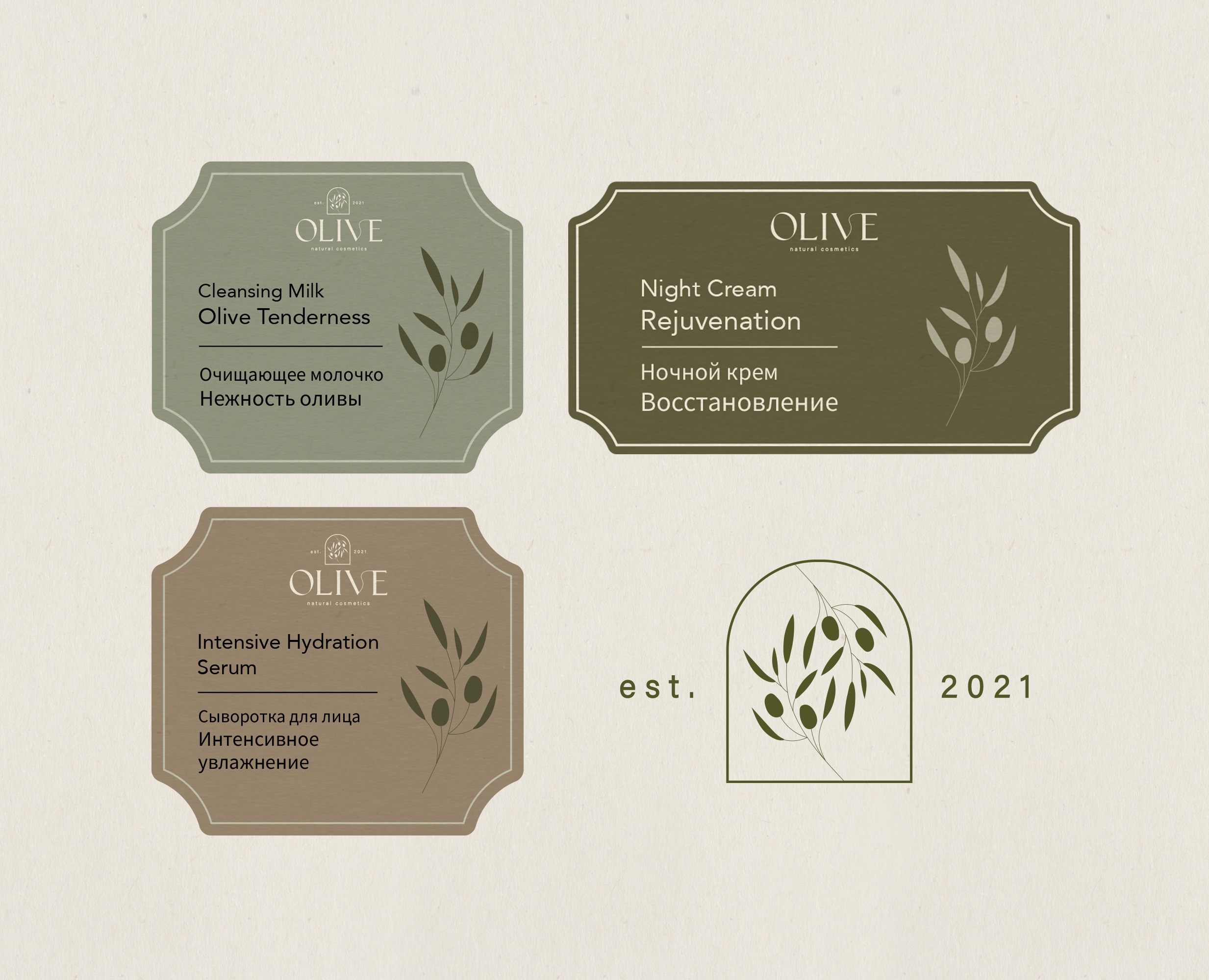 OLIVE | Фирменный стиль для бренда натуральной косметики — Брендинг на Dprofile