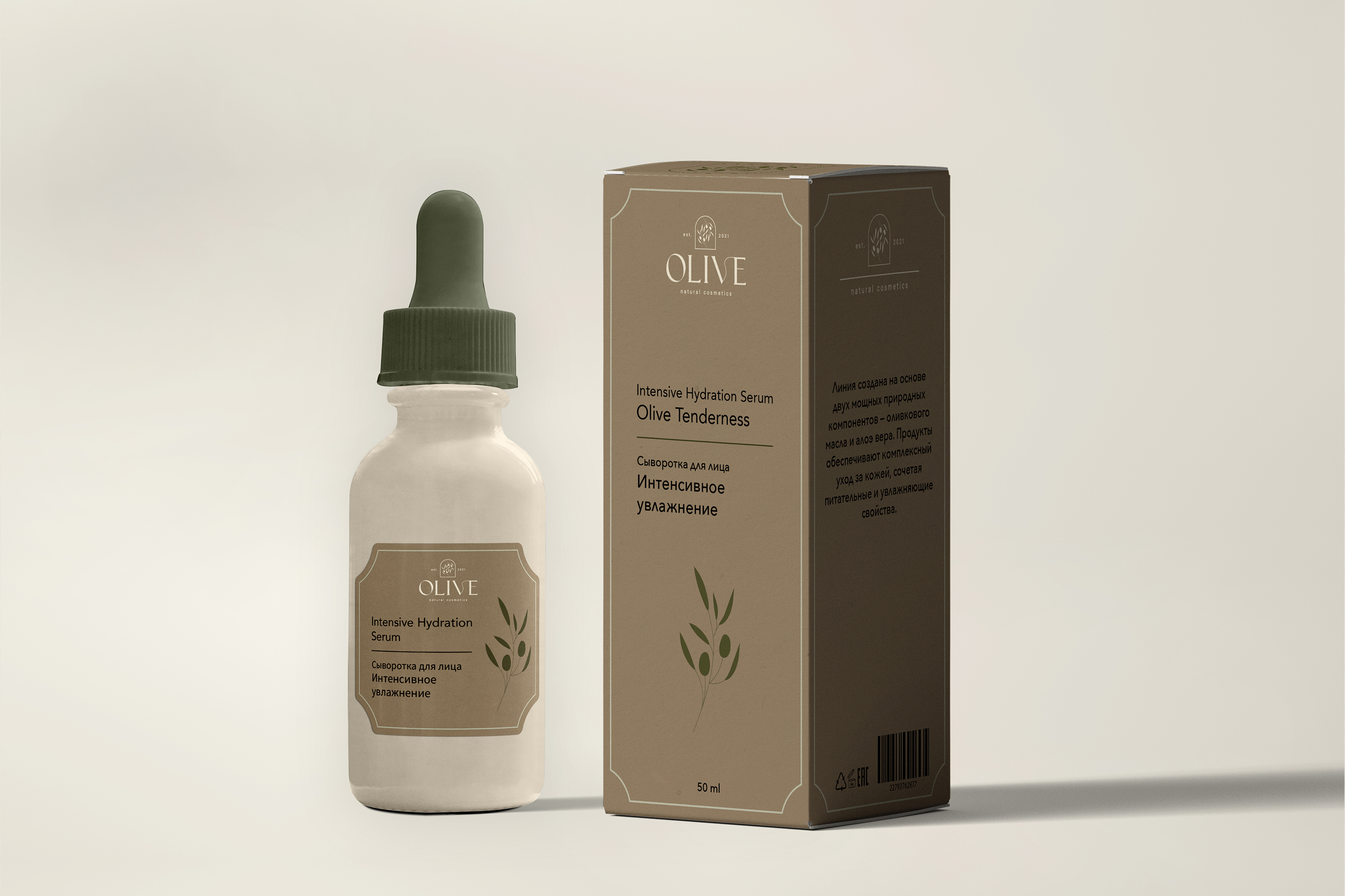 OLIVE | Фирменный стиль для бренда натуральной косметики — Изображение №21 — Брендинг на Dprofile