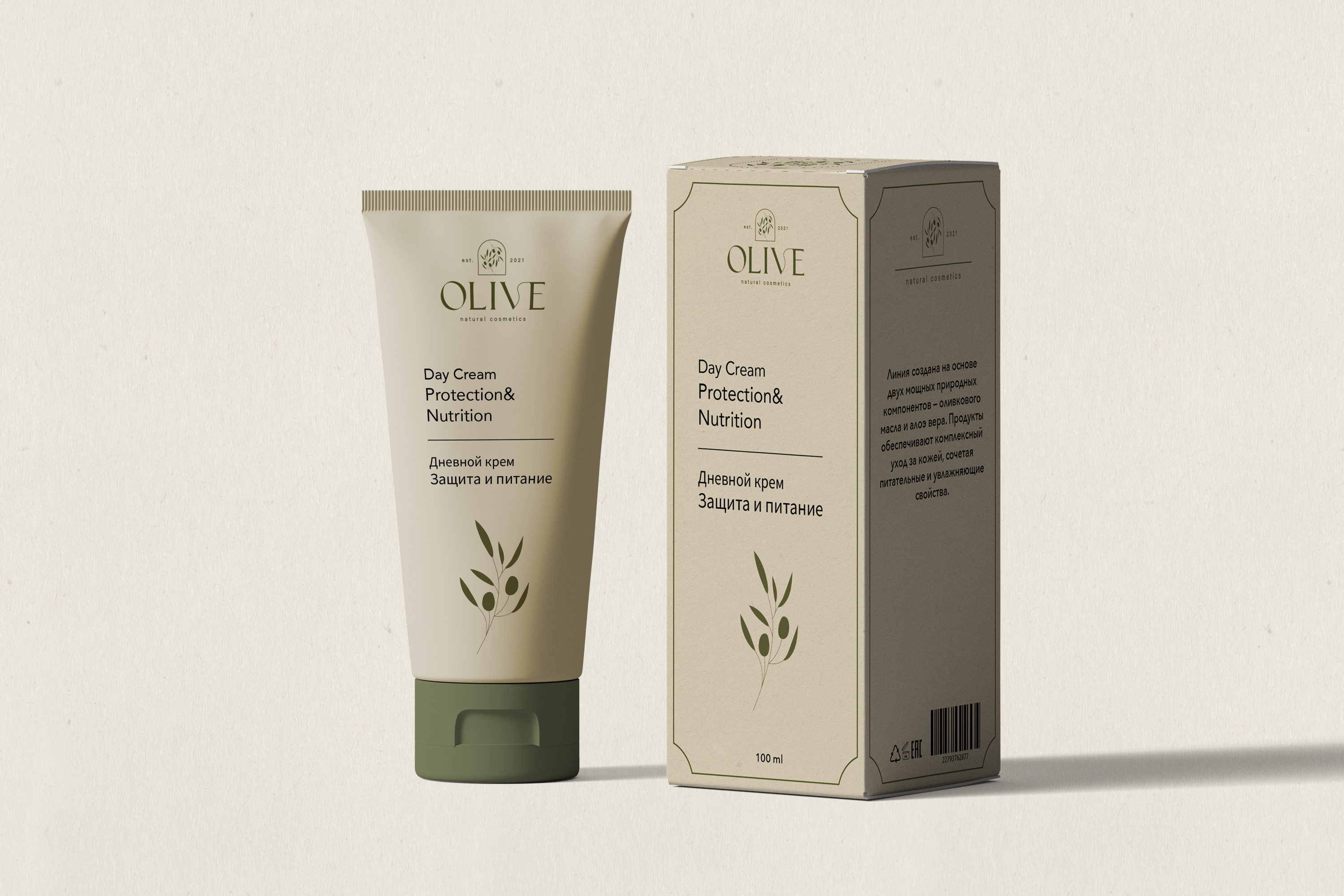 OLIVE | Фирменный стиль для бренда натуральной косметики — Изображение №10 — Брендинг на Dprofile