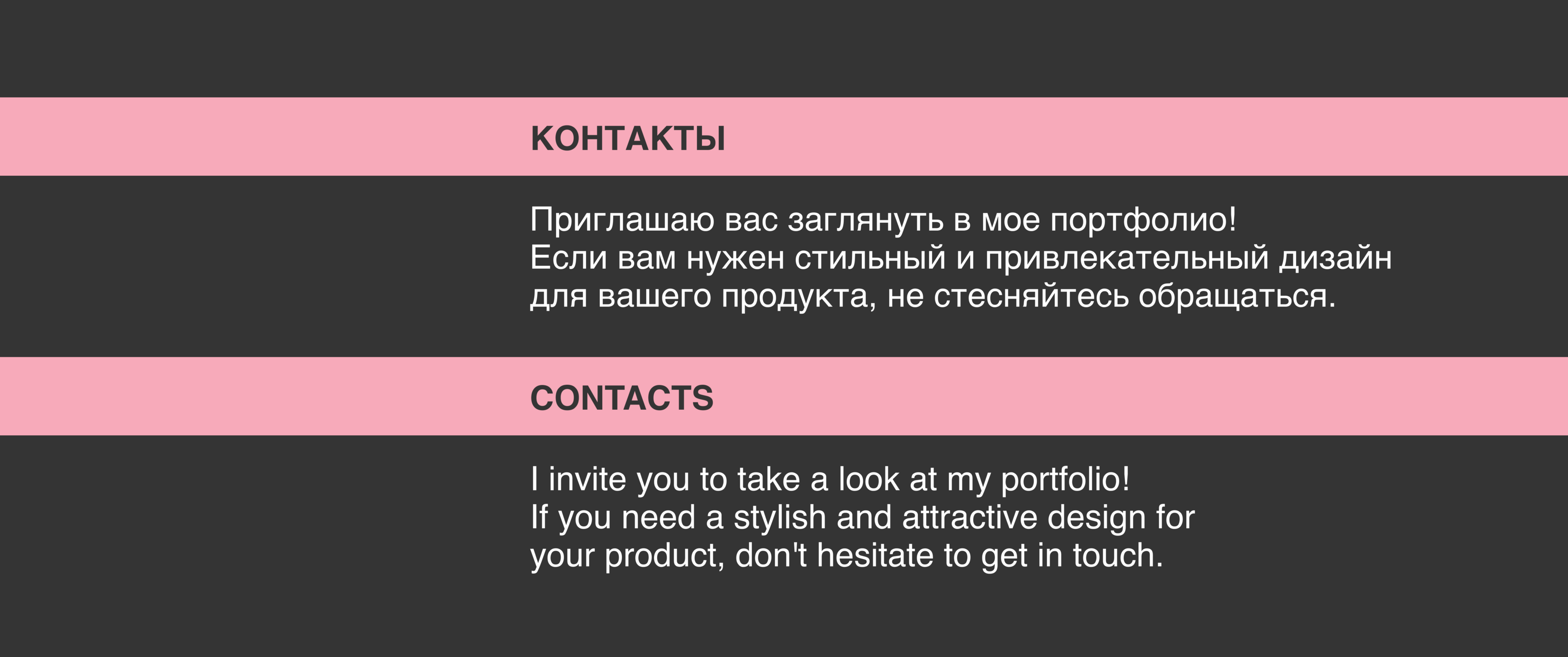 Butter Packaging — Изображение №13 — Брендинг на Dprofile