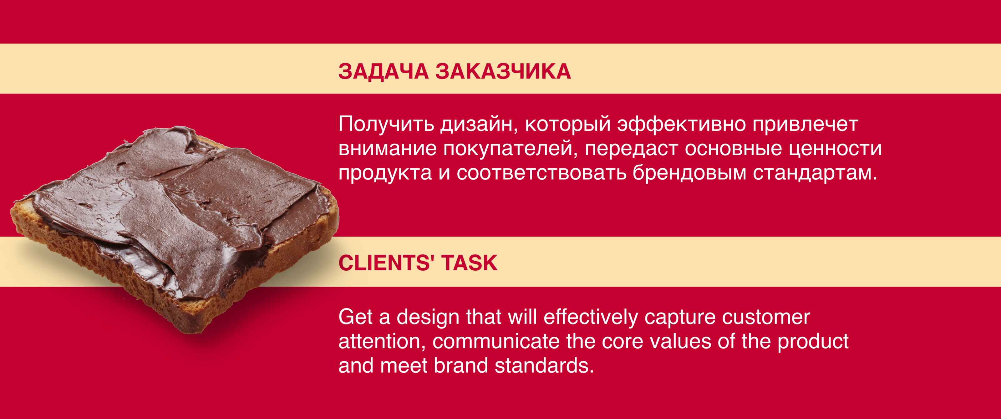 Butter Packaging — Изображение №5 — Брендинг на Dprofile