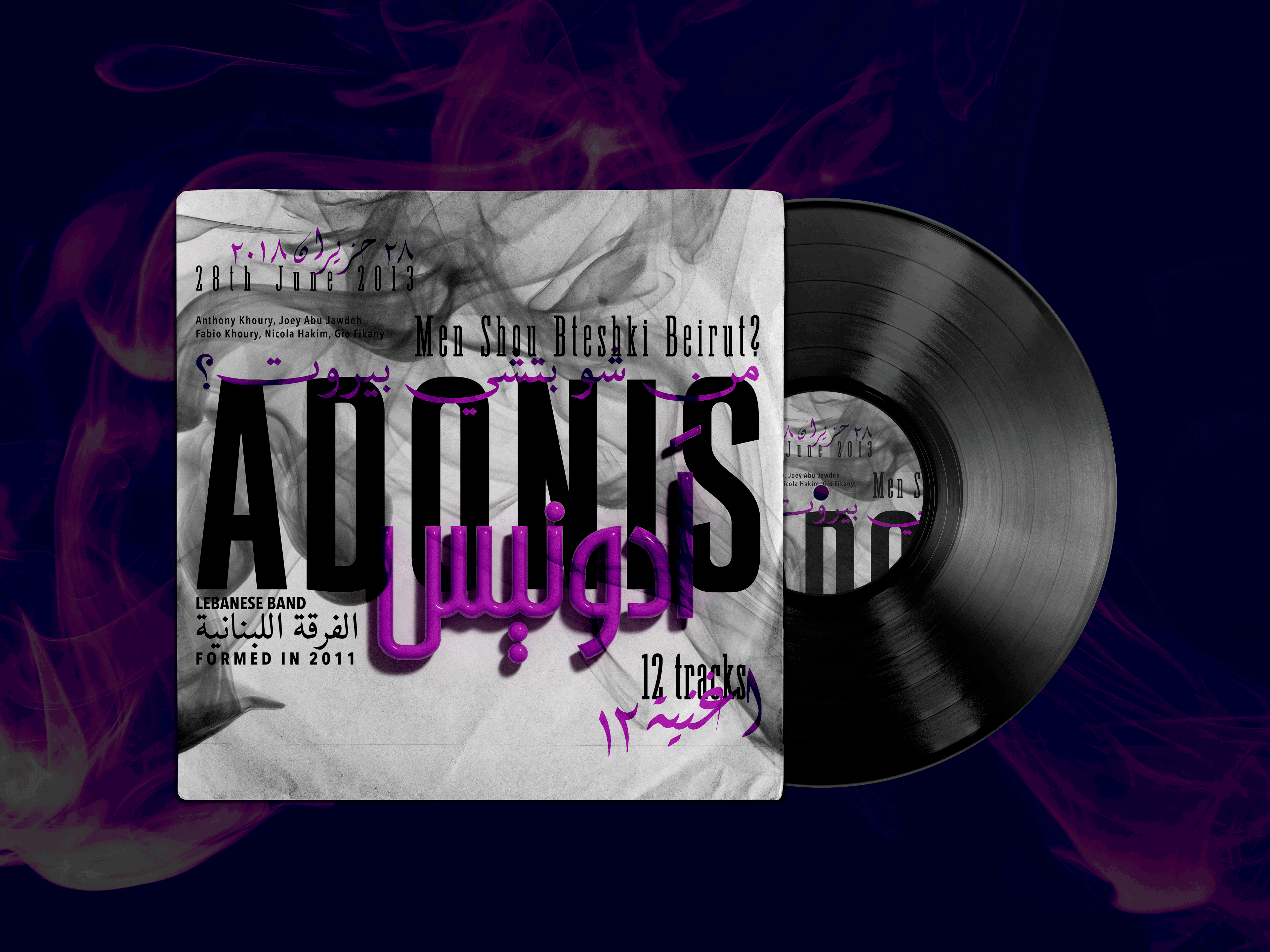 Дизайн обложек для винилового альбома группы Adonis — Изображение №4 — Брендинг, Графика на Dprofile