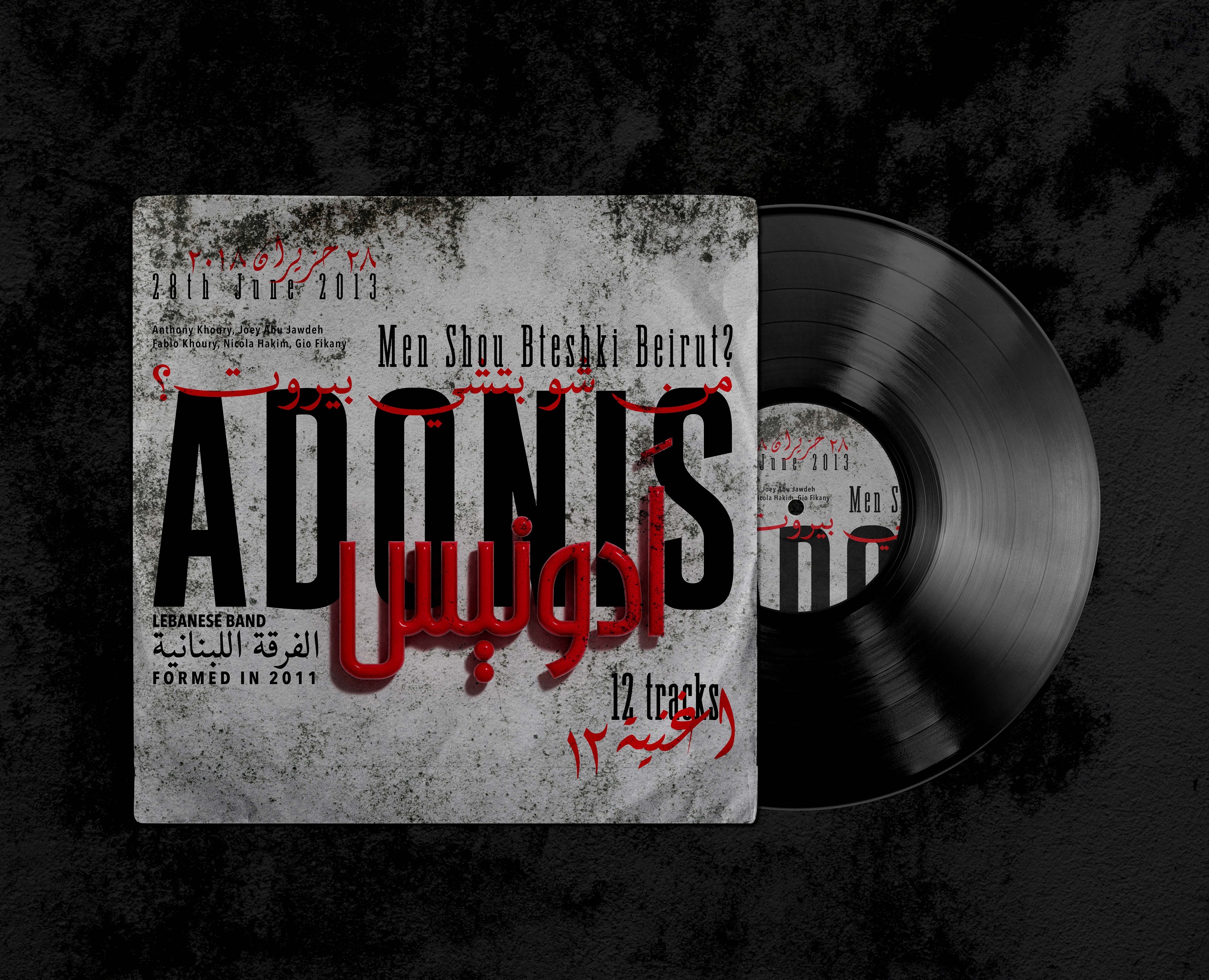 Дизайн обложек для винилового альбома группы Adonis на Dprofile