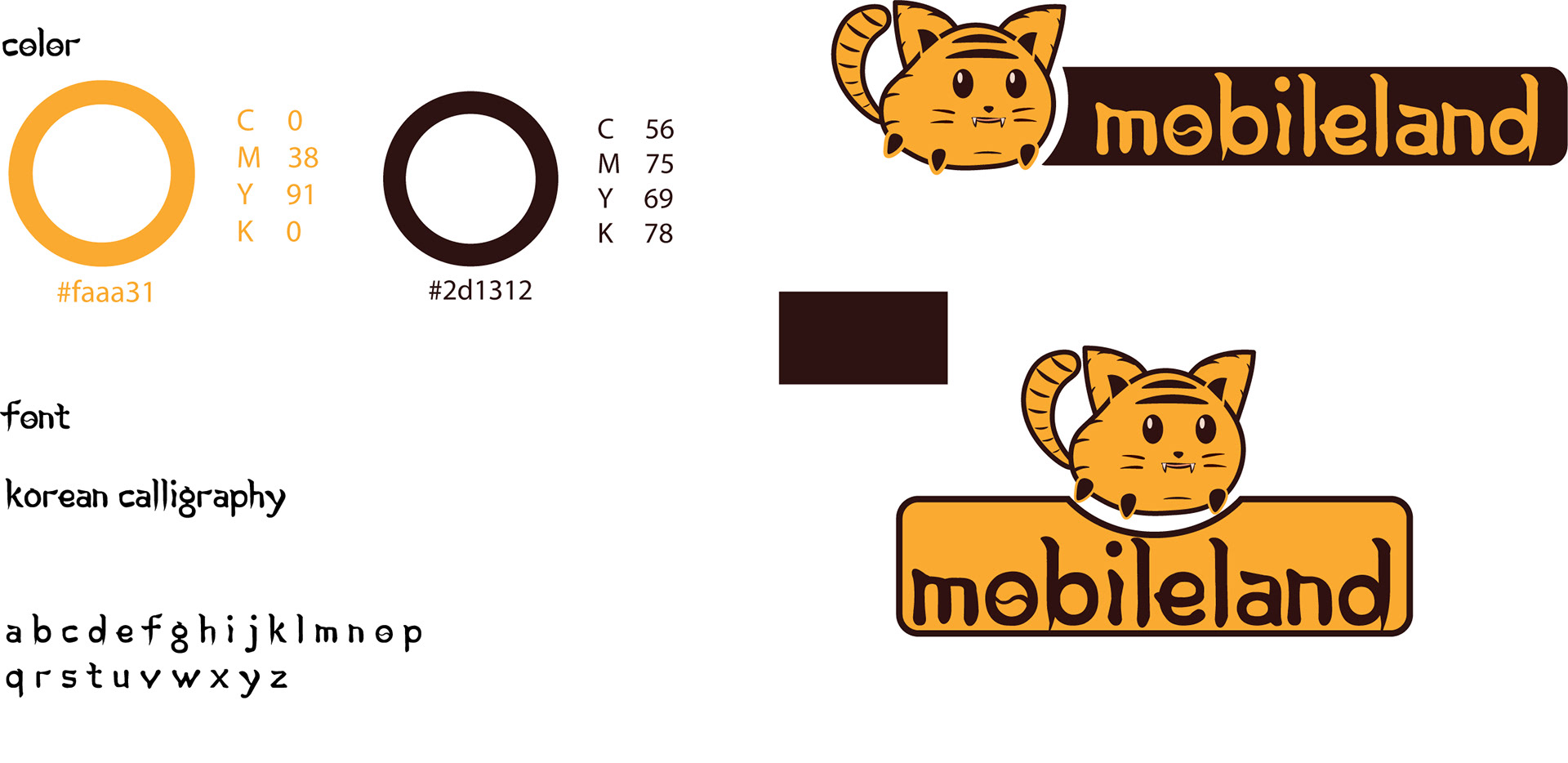 Logo mobiland — Изображение №4 — Иллюстрация, Графика на Dprofile
