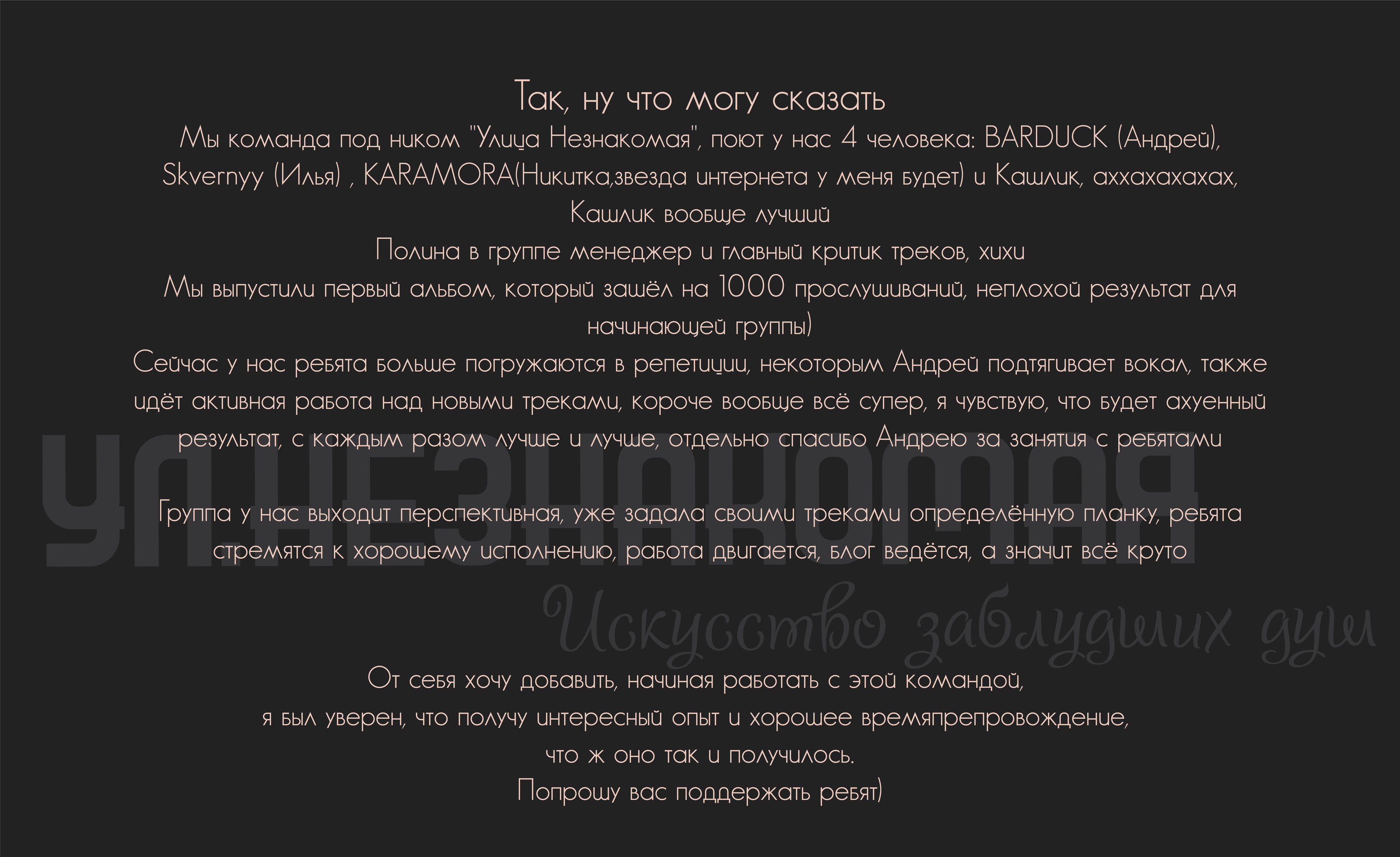 Дизайн для футболки на концерт — Изображение №4 — Брендинг, Иллюстрация на Dprofile