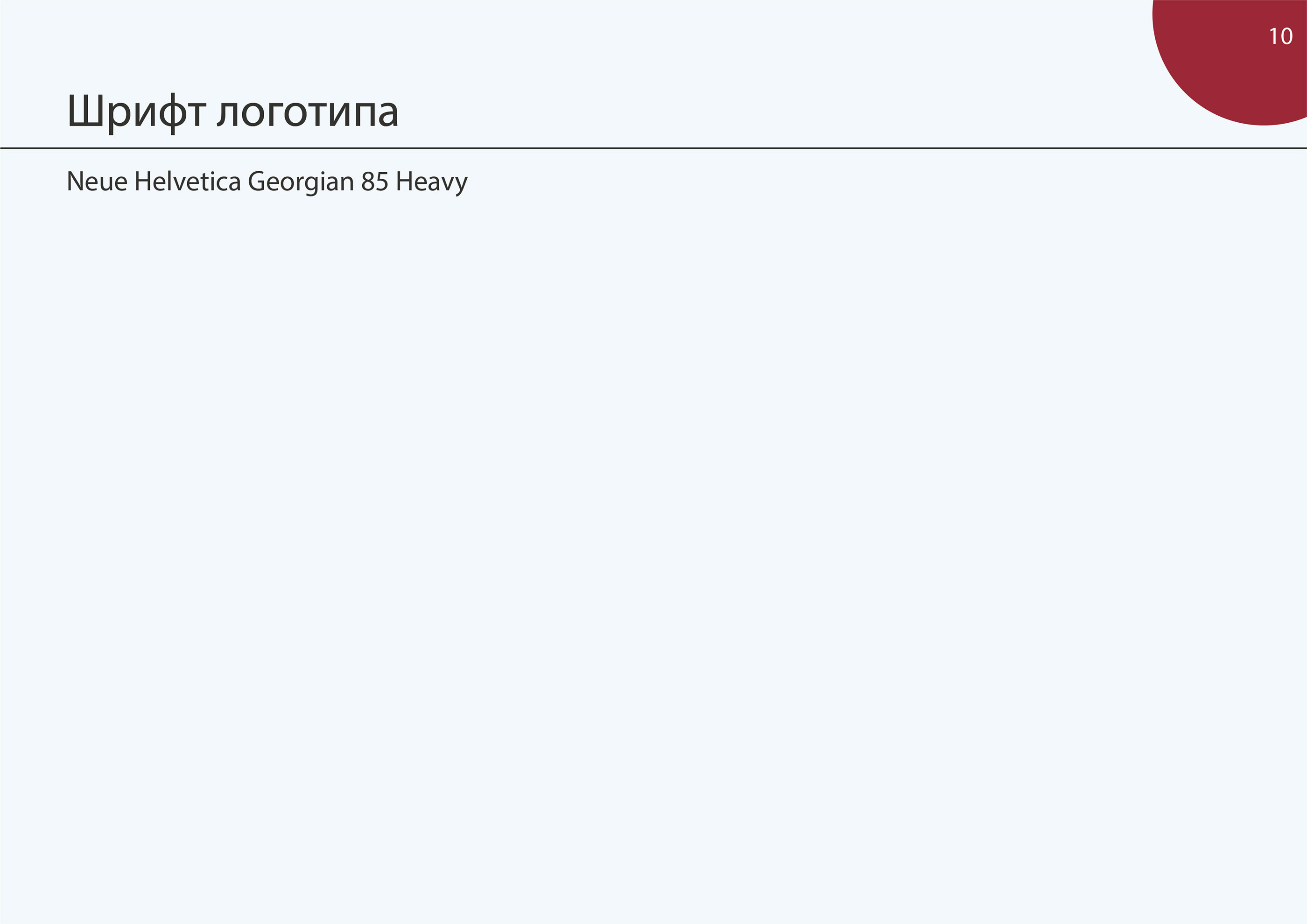 Guidebook for samura — Изображение №10 — Иллюстрация, Графика на Dprofile