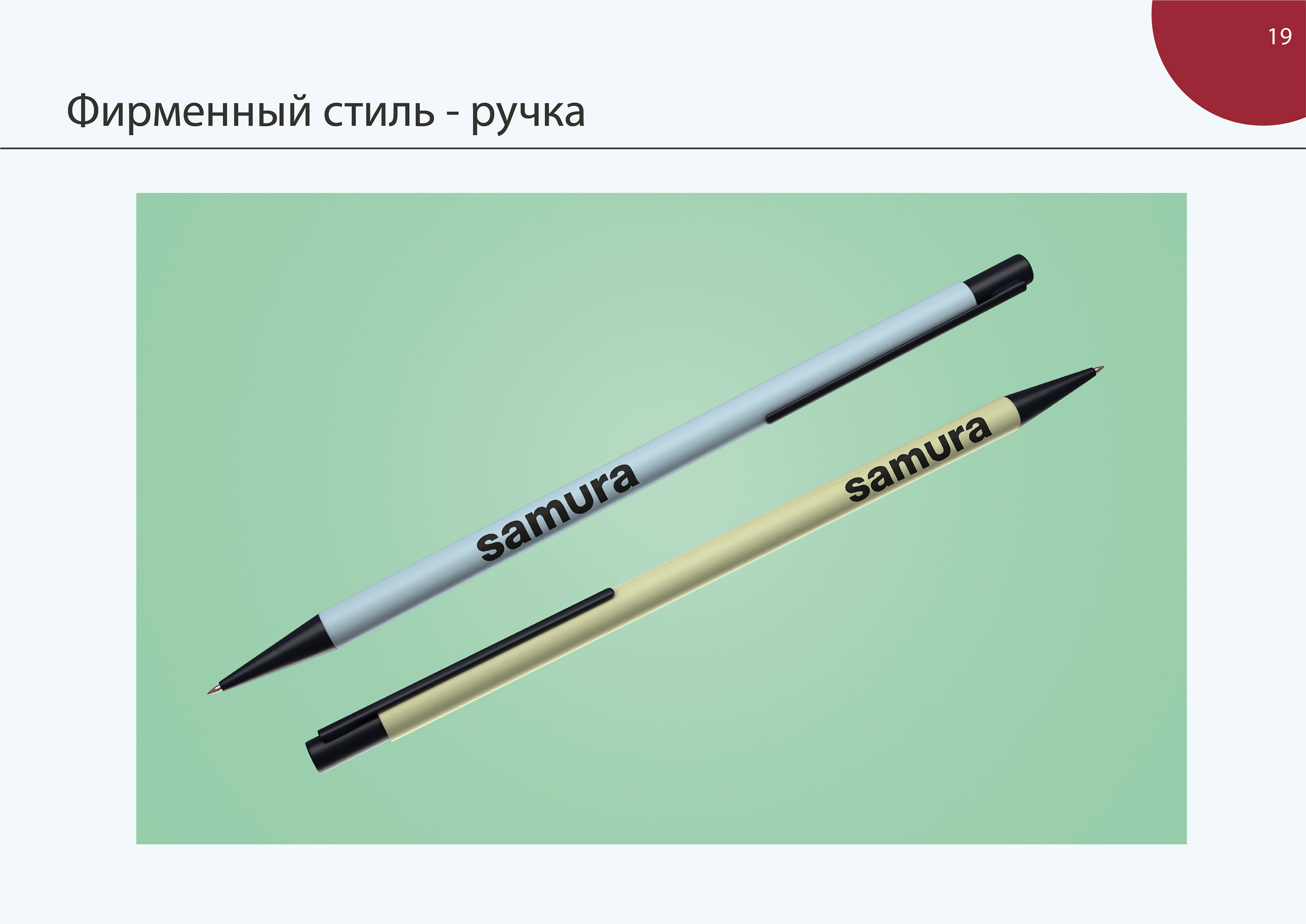 Guidebook for samura — Изображение №19 — Иллюстрация, Графика на Dprofile