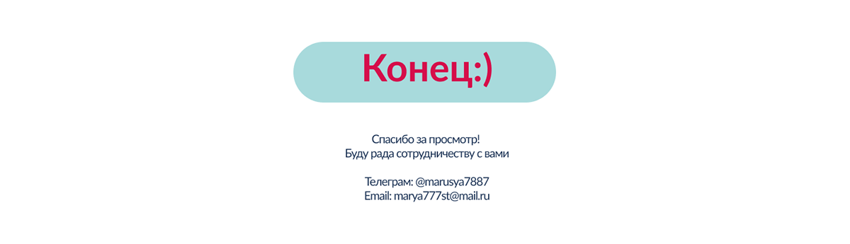 Презентация Dolce — Изображение №6 — Маркетинг на Dprofile