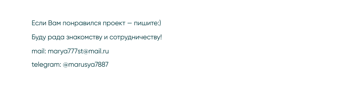 Баннеры для Перекресток Впрок — Изображение №5 — Интерфейсы, Маркетинг на Dprofile
