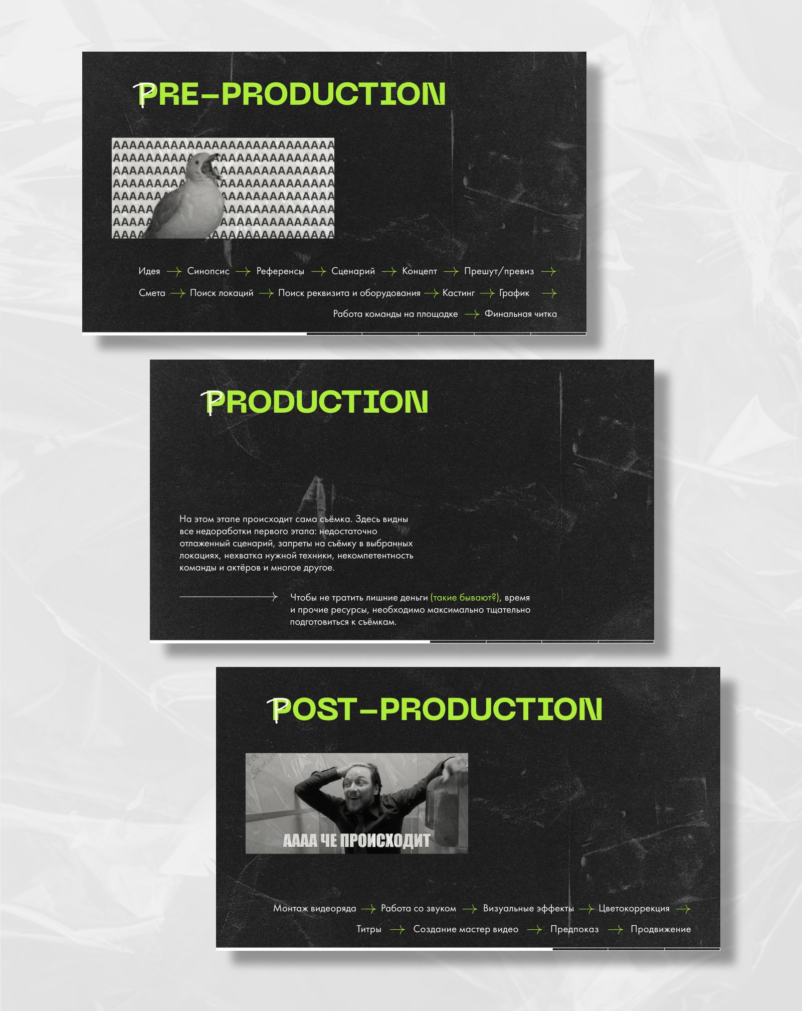 Презентация для студентов — Изображение №5 — Графика, Маркетинг на Dprofile