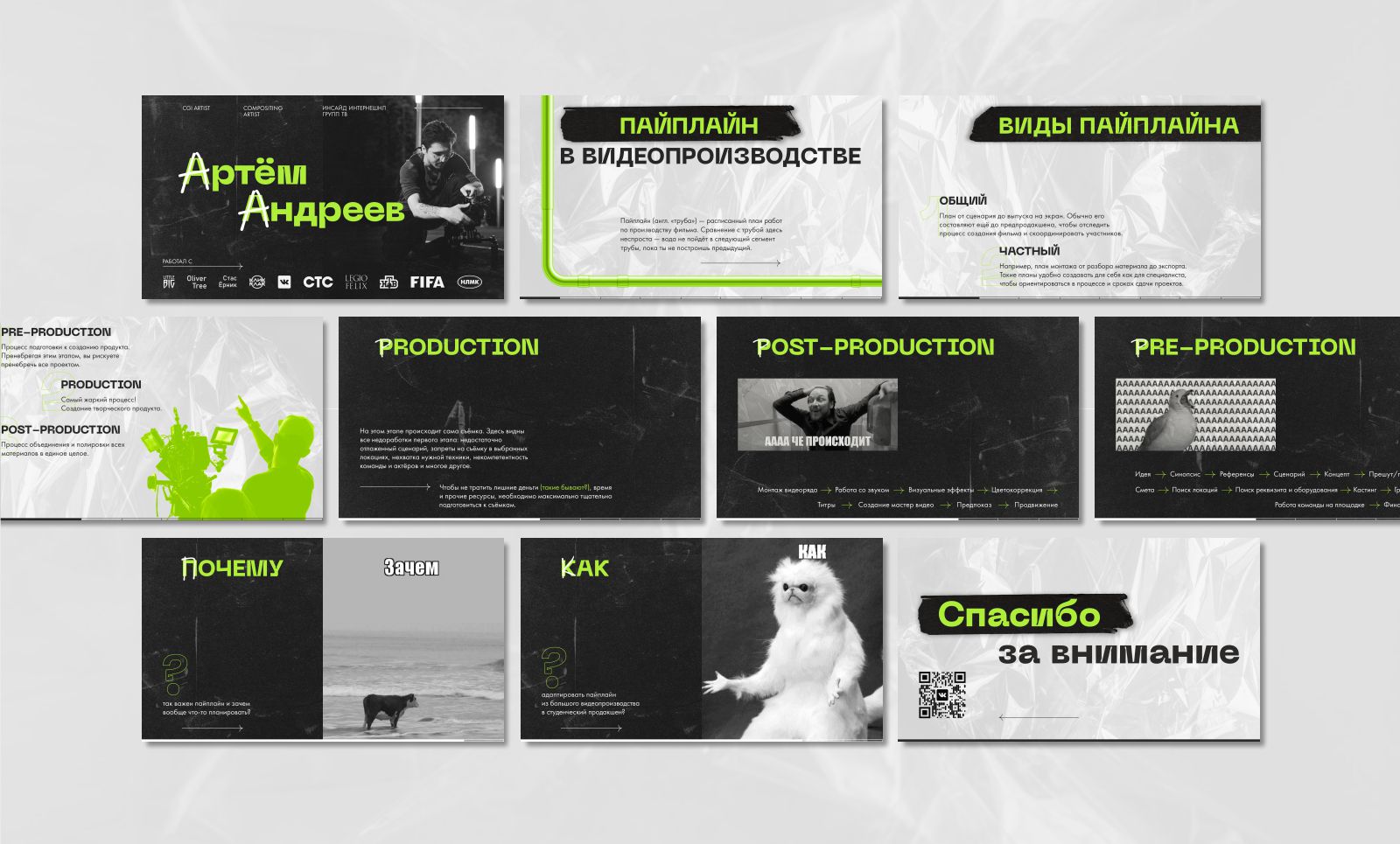 Презентация для студентов — Изображение №7 — Графика, Маркетинг на Dprofile