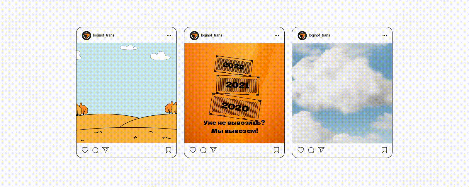 Креативы/посты/сторис — Изображение №12 — Графика, Маркетинг на Dprofile