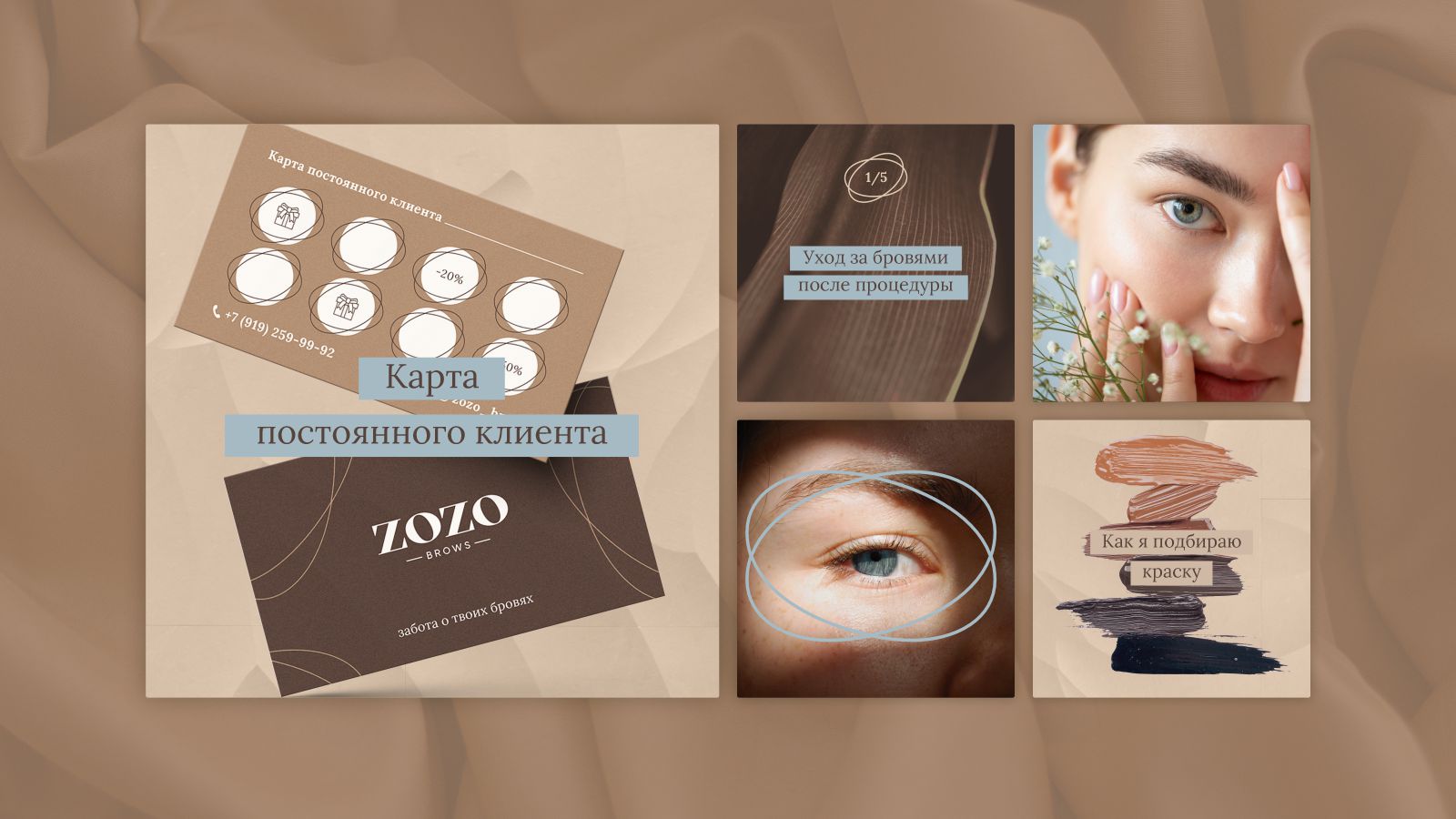 Креативы/посты/сторис — Изображение №2 — Графика, Маркетинг на Dprofile