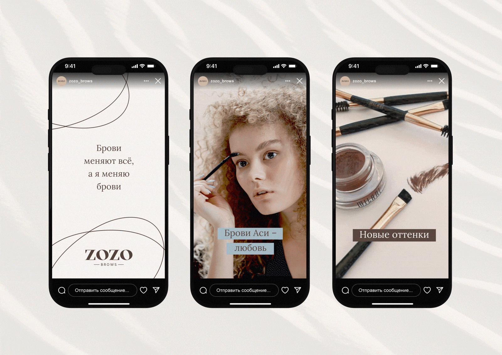 Креативы/посты/сторис — Изображение №4 — Графика, Маркетинг на Dprofile