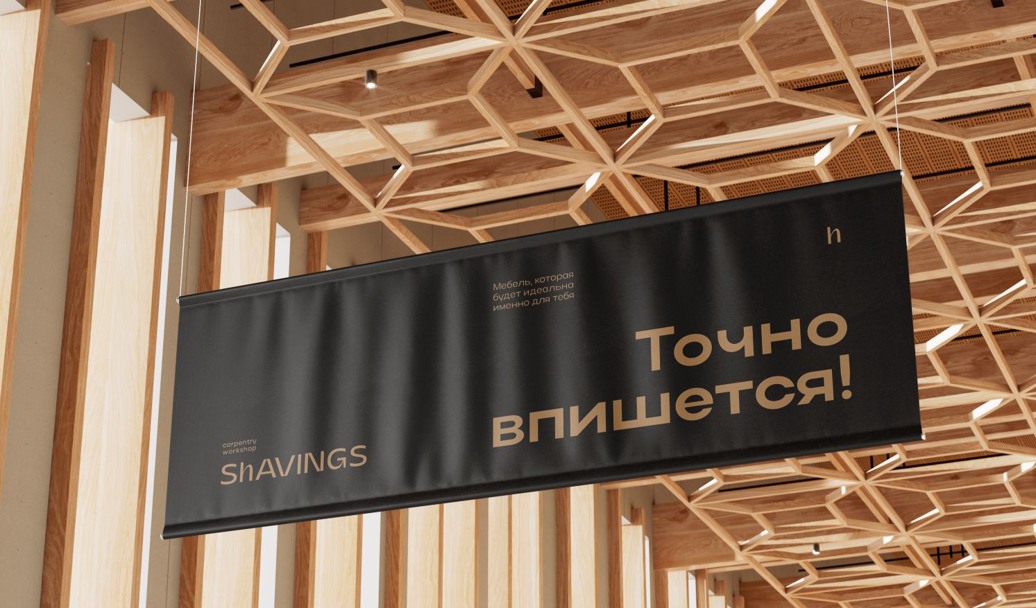 Айдентика столярной мастерской/фирменный стиль — Изображение №18 — Брендинг на Dprofile