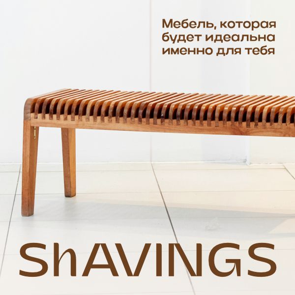 Айдентика столярной мастерской/фирменный стиль — Изображение №12 — Брендинг на Dprofile