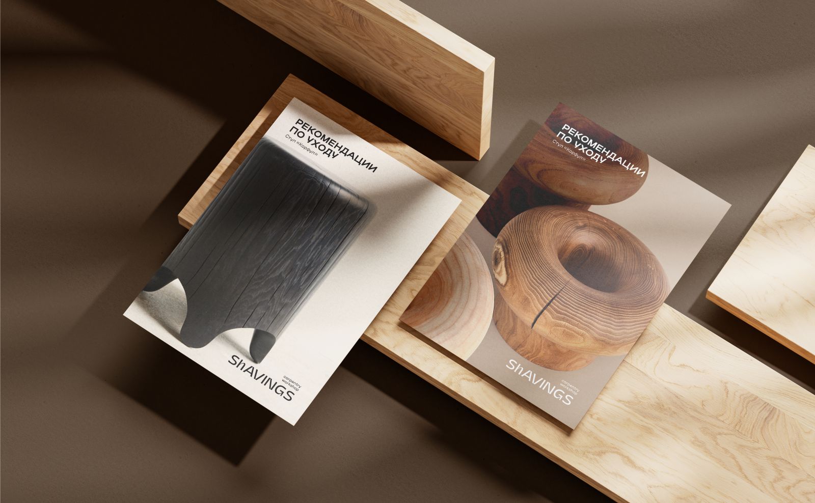 Айдентика столярной мастерской/фирменный стиль — Изображение №11 — Брендинг на Dprofile