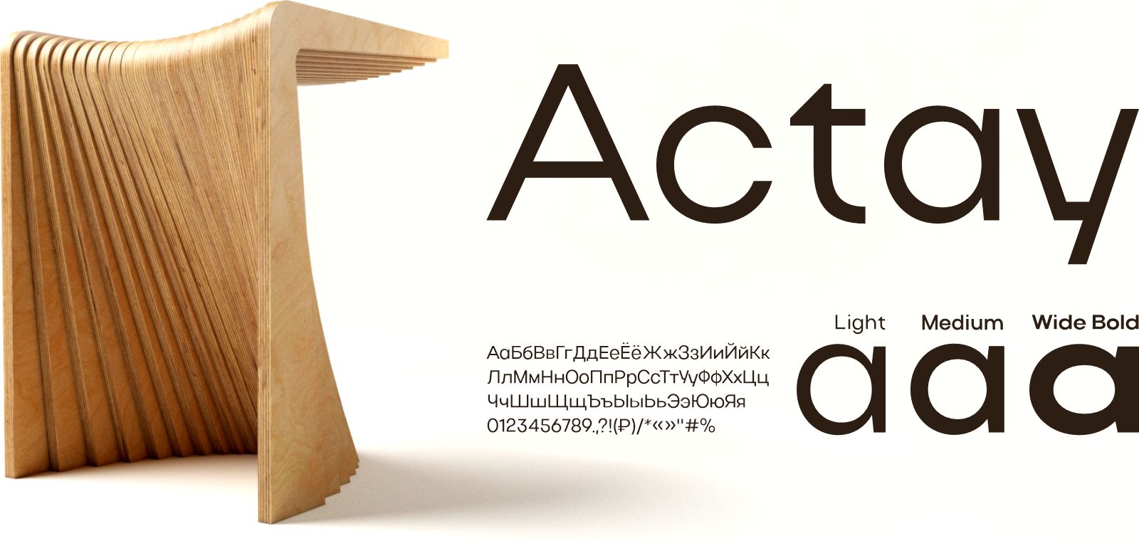 Айдентика столярной мастерской/фирменный стиль — Изображение №5 — Брендинг на Dprofile