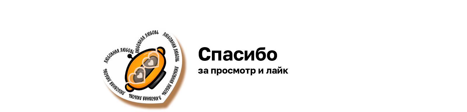 Корпоративные стикеры транспортной компании — Изображение №10 — Брендинг, Иллюстрация на Dprofile