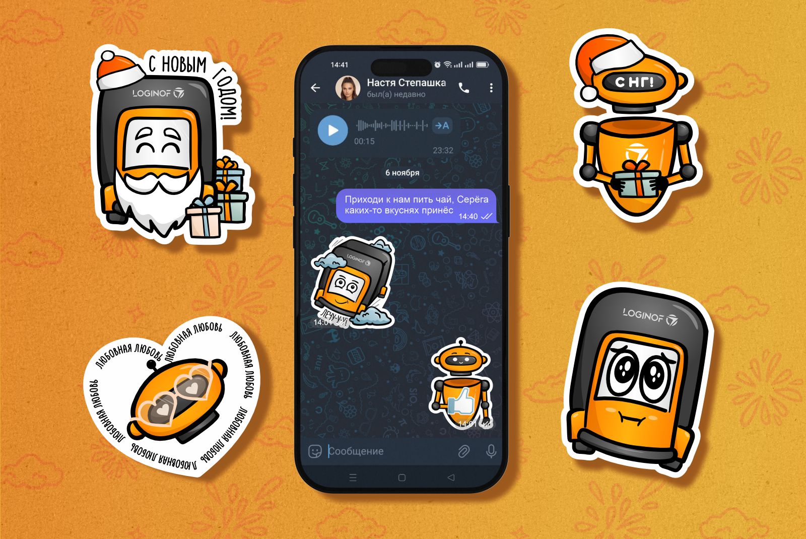 Корпоративные стикеры транспортной компании — Изображение №3 — Брендинг, Иллюстрация на Dprofile