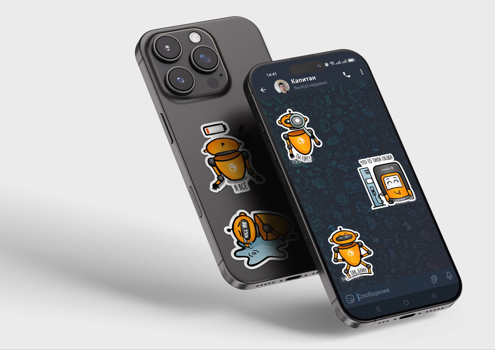 Корпоративные стикеры транспортной компании — Изображение №7 — Брендинг, Иллюстрация на Dprofile