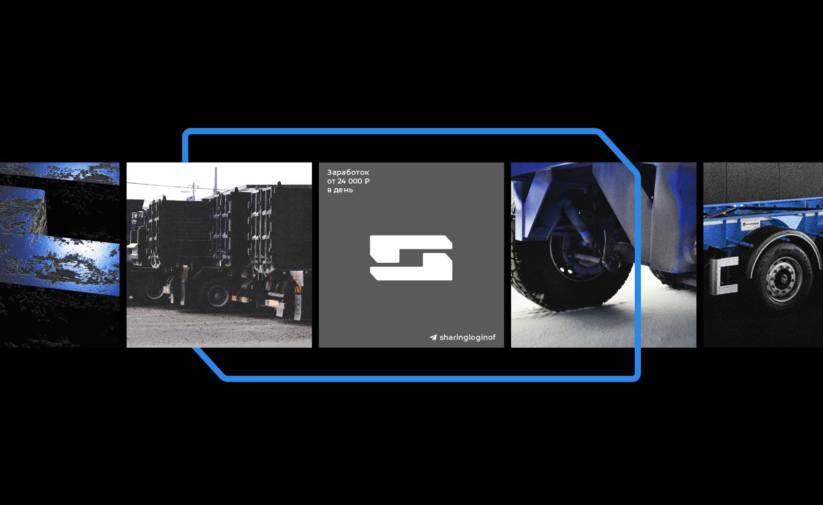 Брендинг для транспортной компании — Изображение №13 — Брендинг на Dprofile