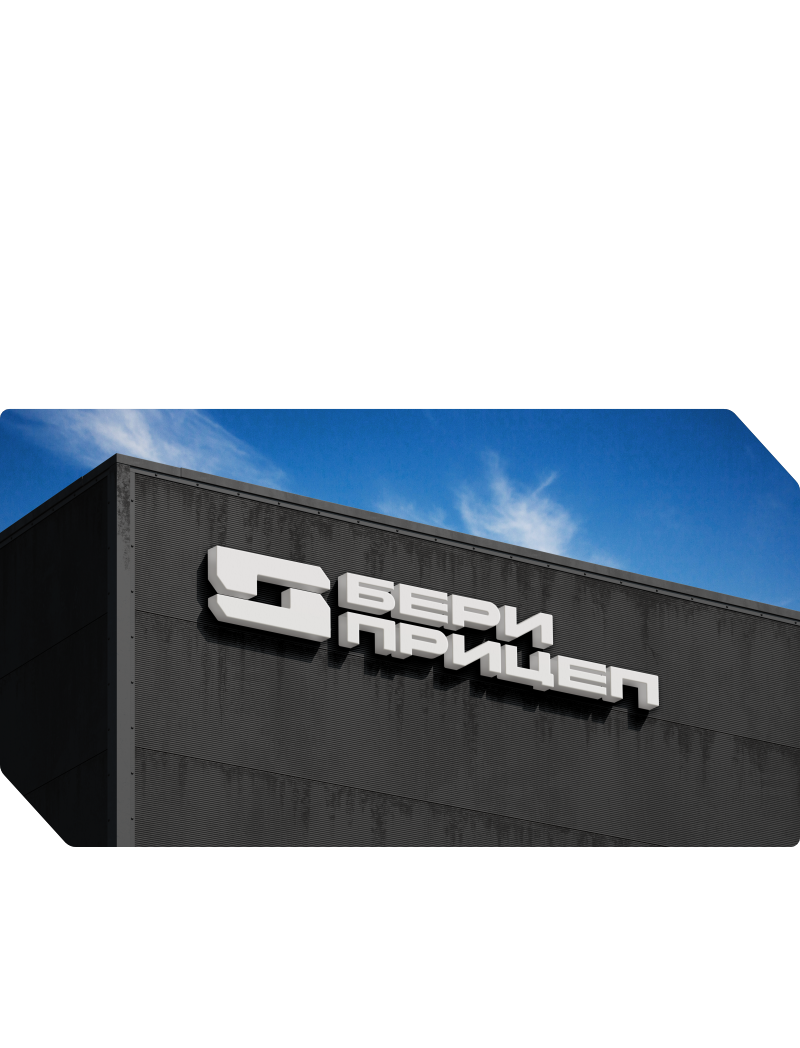 Брендинг для транспортной компании — Изображение №9 — Брендинг на Dprofile