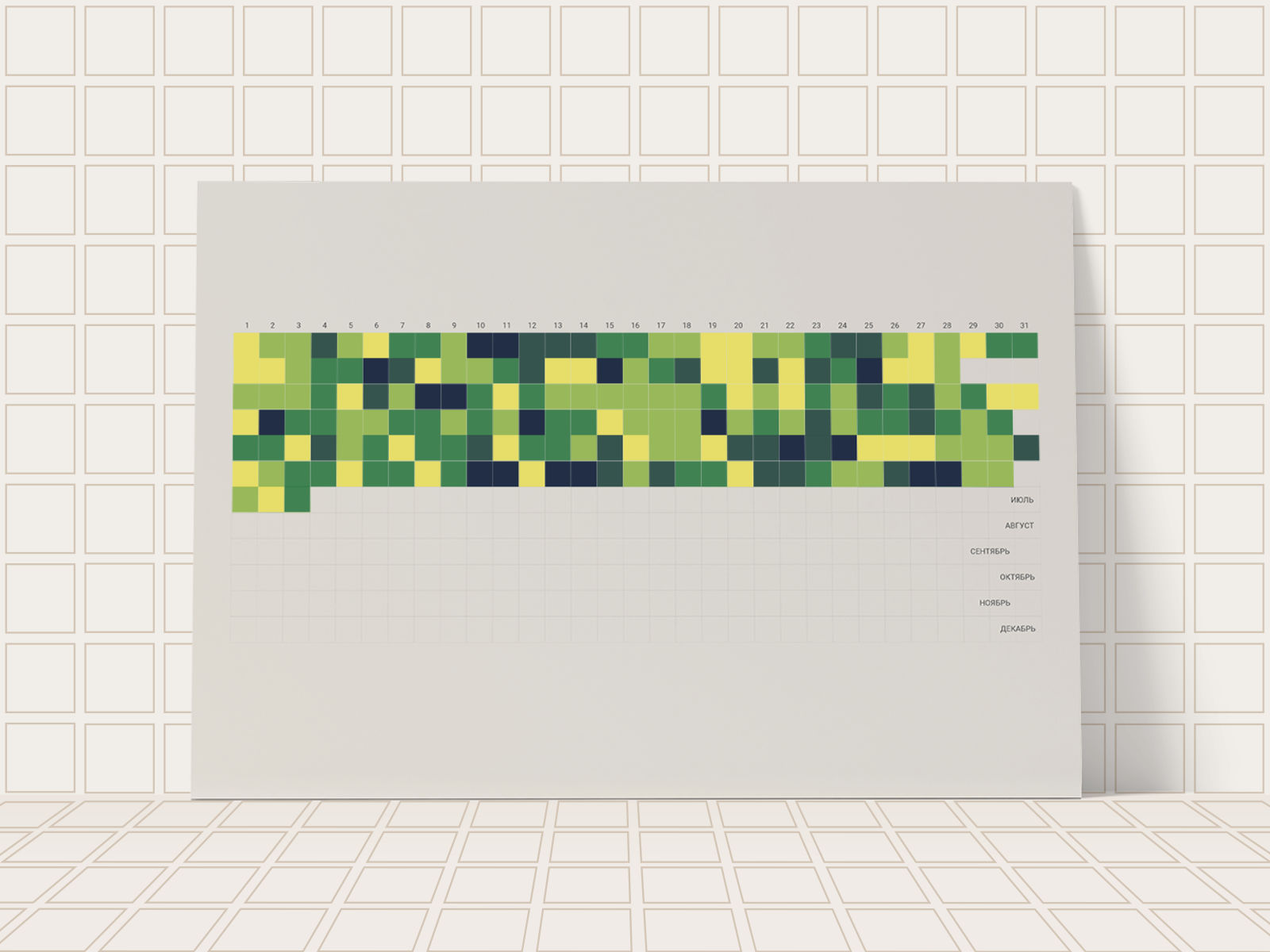 Календарь настроения — Изображение №5 — Брендинг, Графика на Dprofile