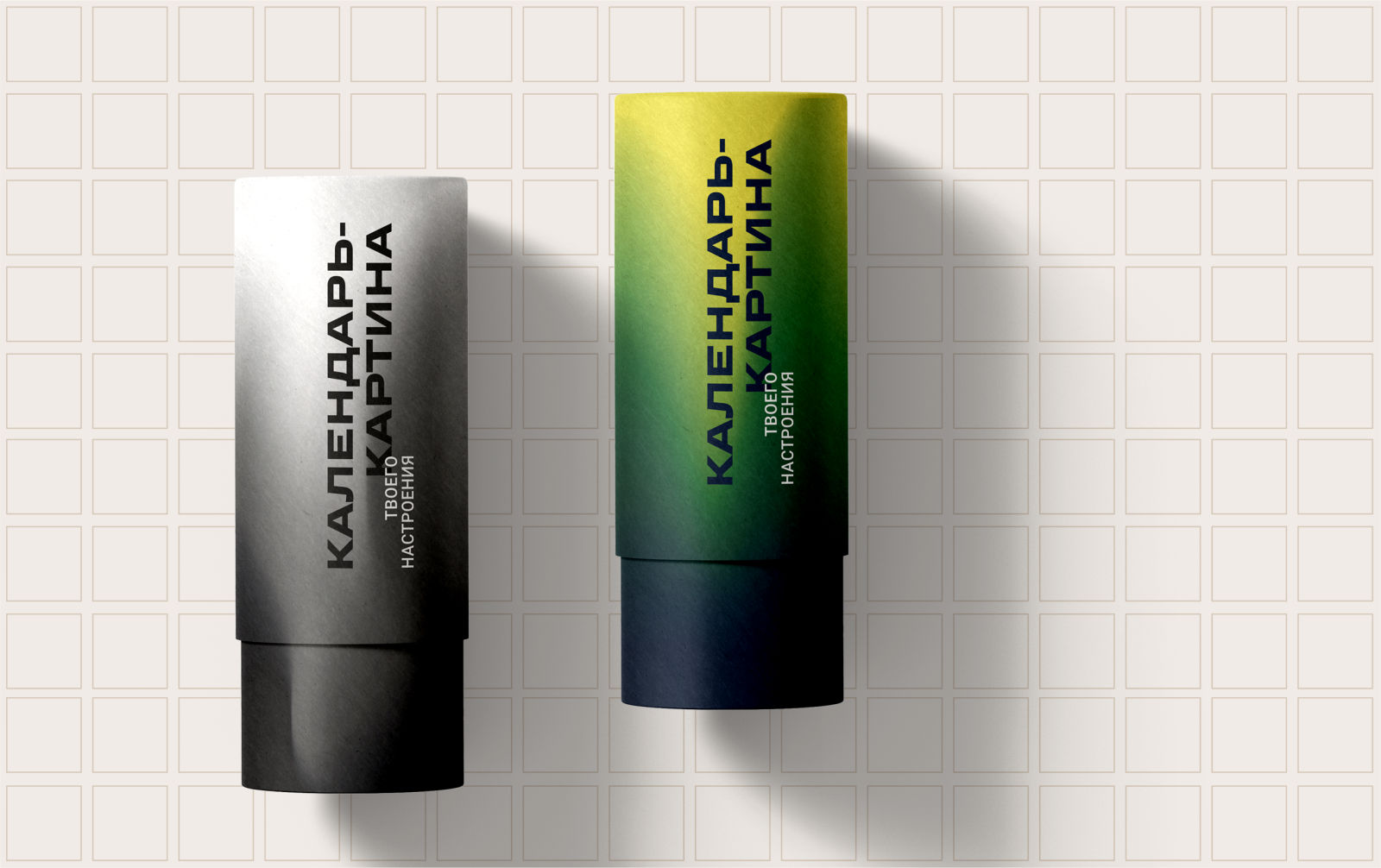 Календарь настроения — Изображение №9 — Брендинг, Графика на Dprofile