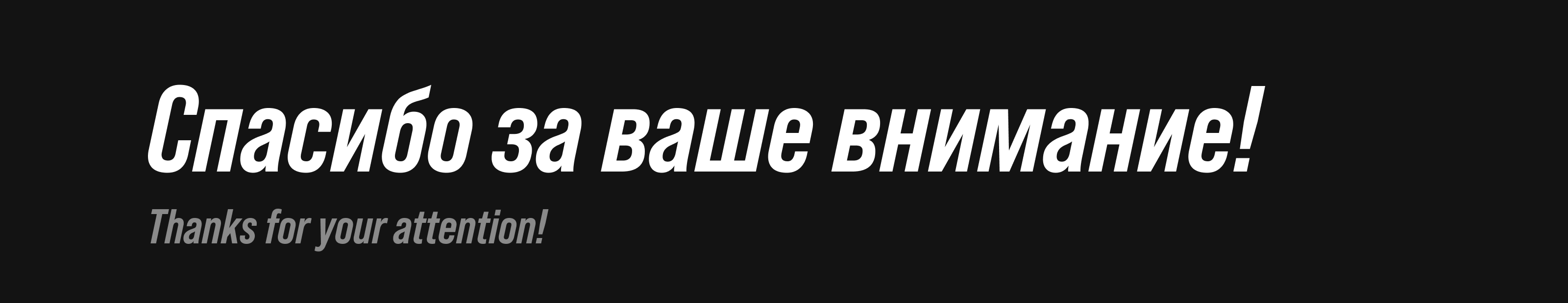 Race Battle Pass | Mobile Game — Изображение №9 — Интерфейсы, Иллюстрация на Dprofile