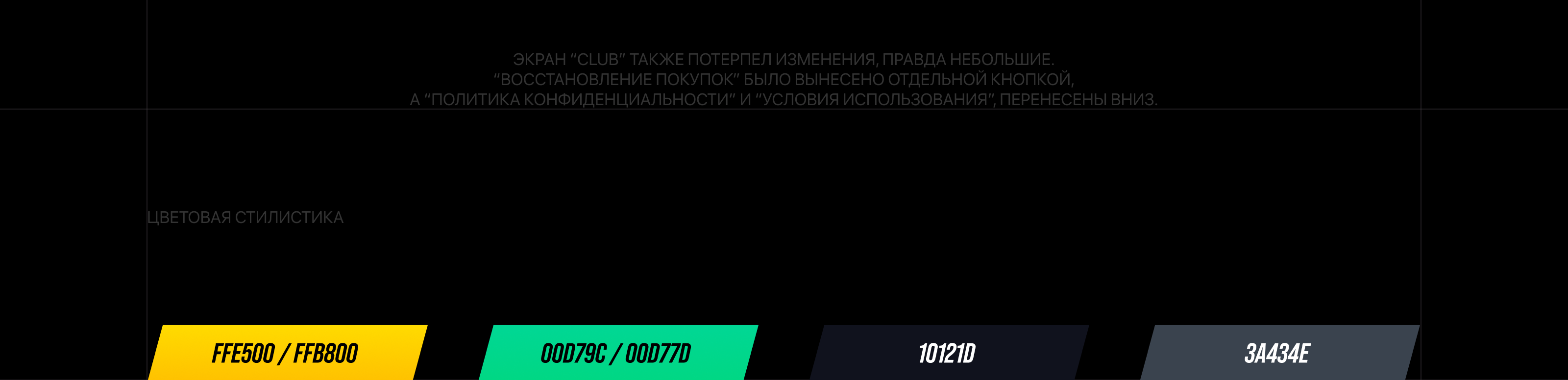 Tuning Club | Mobile Game — Изображение №12 — Интерфейсы, Иллюстрация на Dprofile