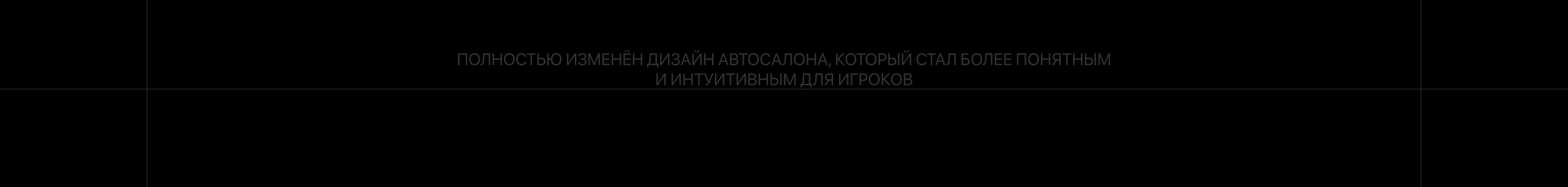 Tuning Club | Mobile Game — Изображение №7 — Интерфейсы, Иллюстрация на Dprofile