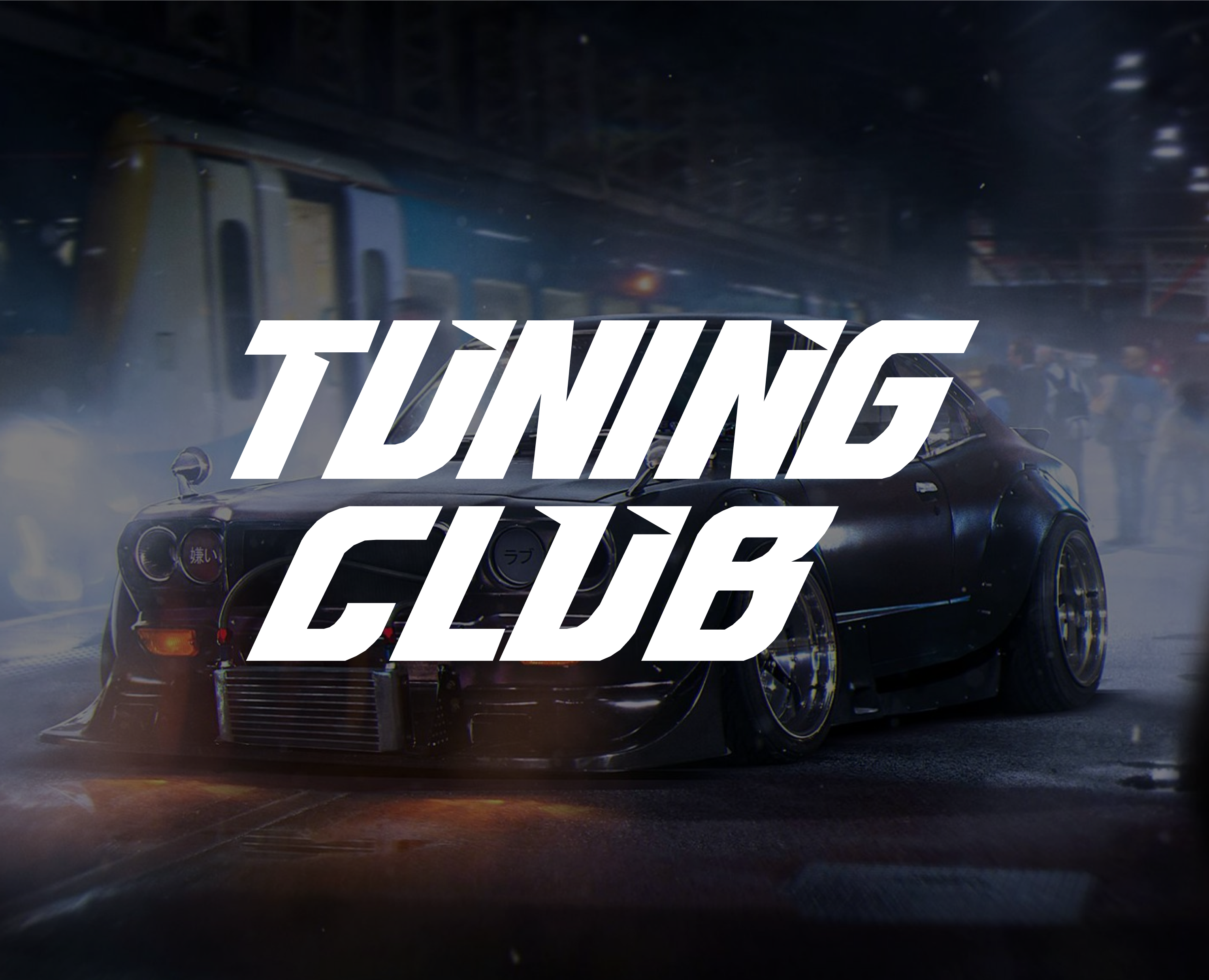 Tuning Club | Mobile Game на Dprofile