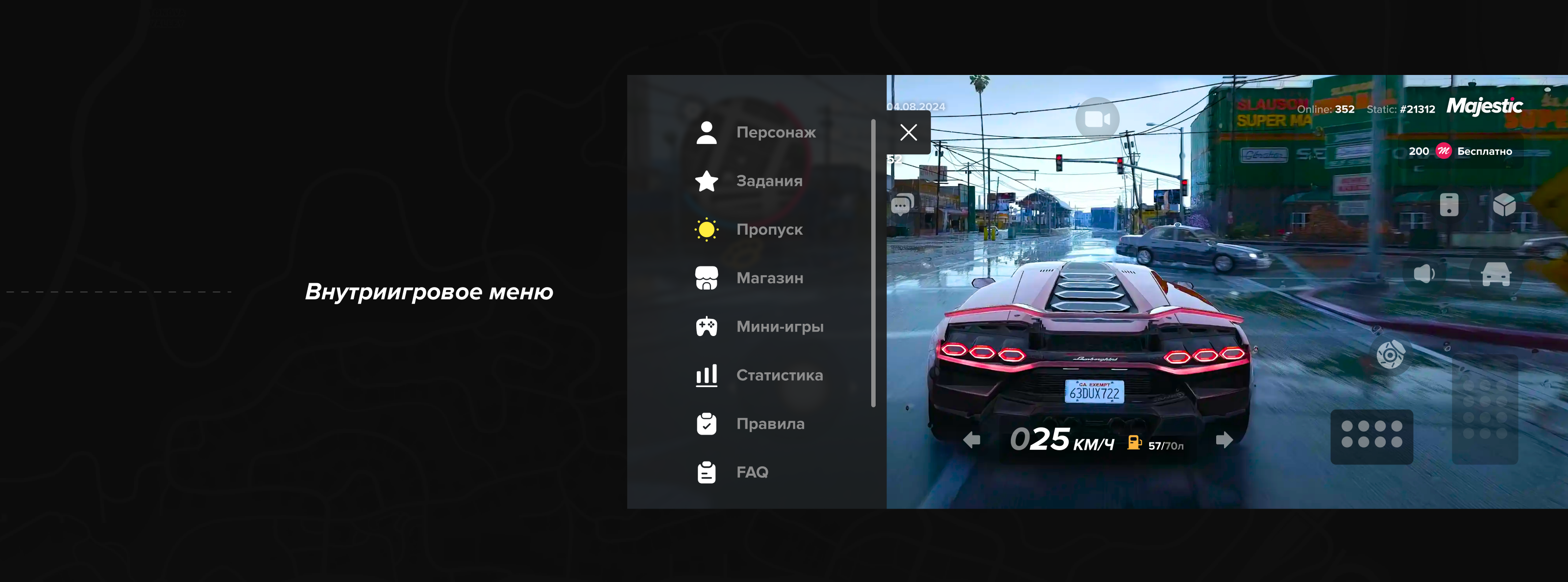 Majestic RP | Mobile Game — Изображение №11 — Интерфейсы, Иллюстрация на Dprofile