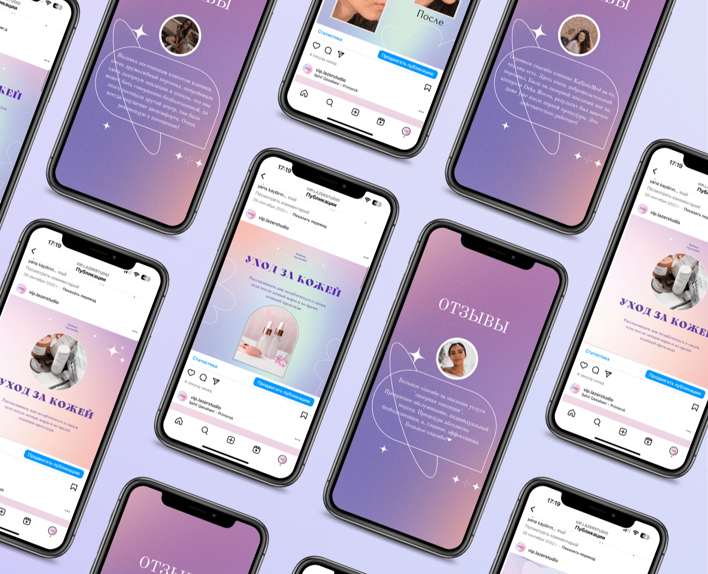 social media design | оформление инстаграма — Брендинг, Маркетинг на Dprofile
