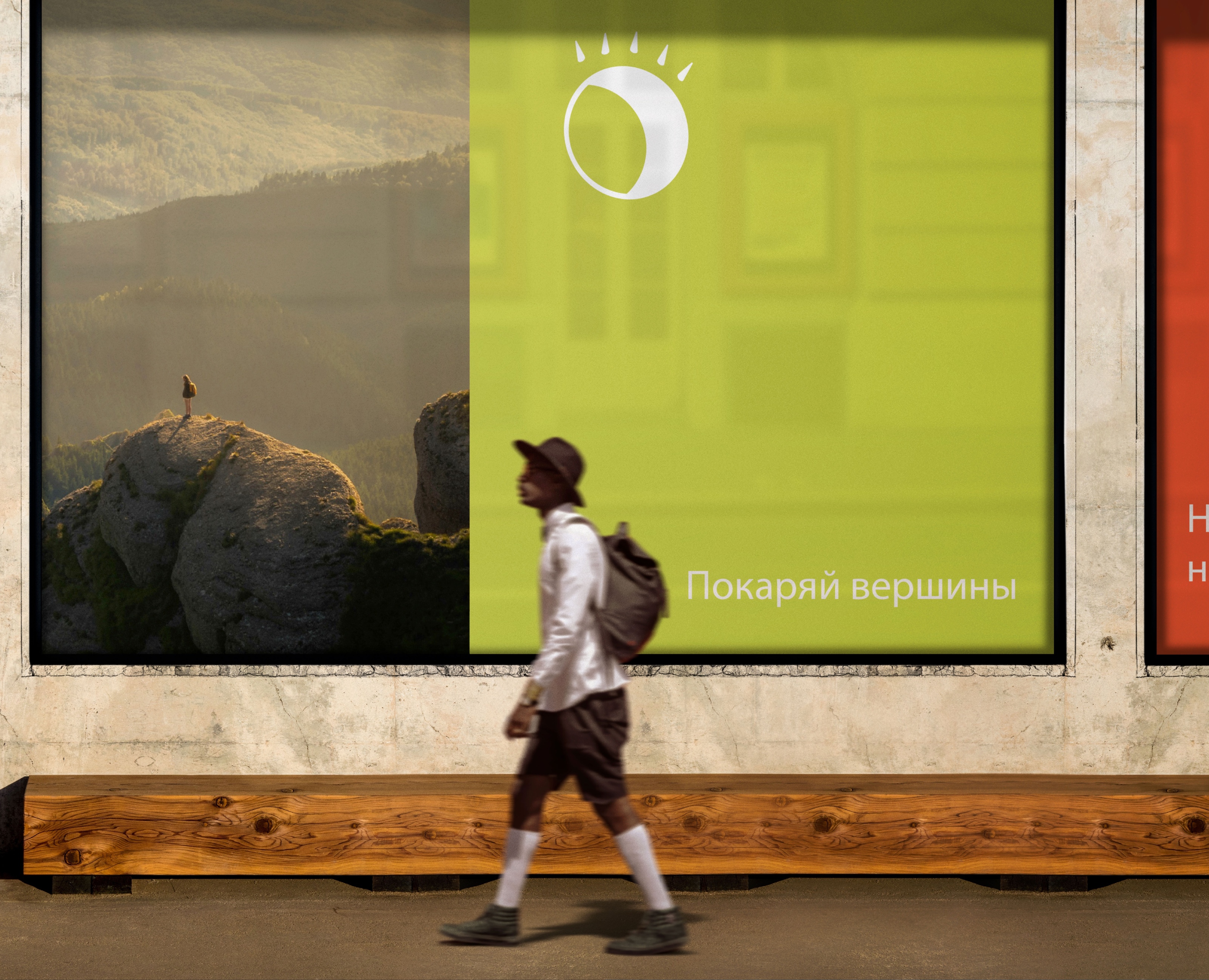Travel agency / branding / logo на Dprofile